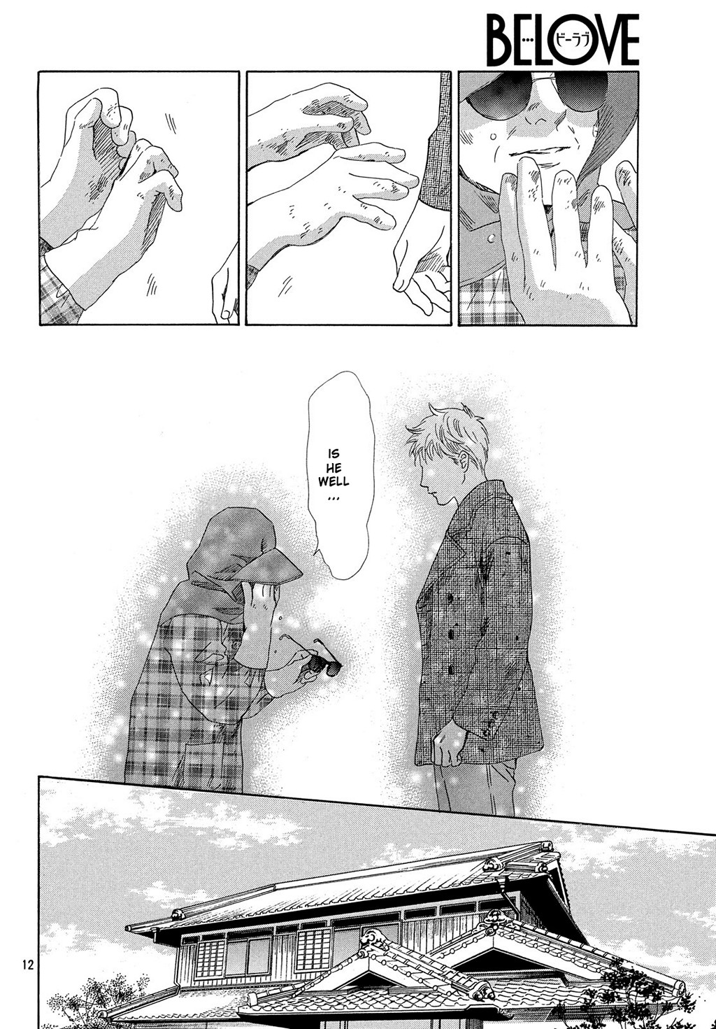 Read Chihayafuru ENGLISH Manga Online