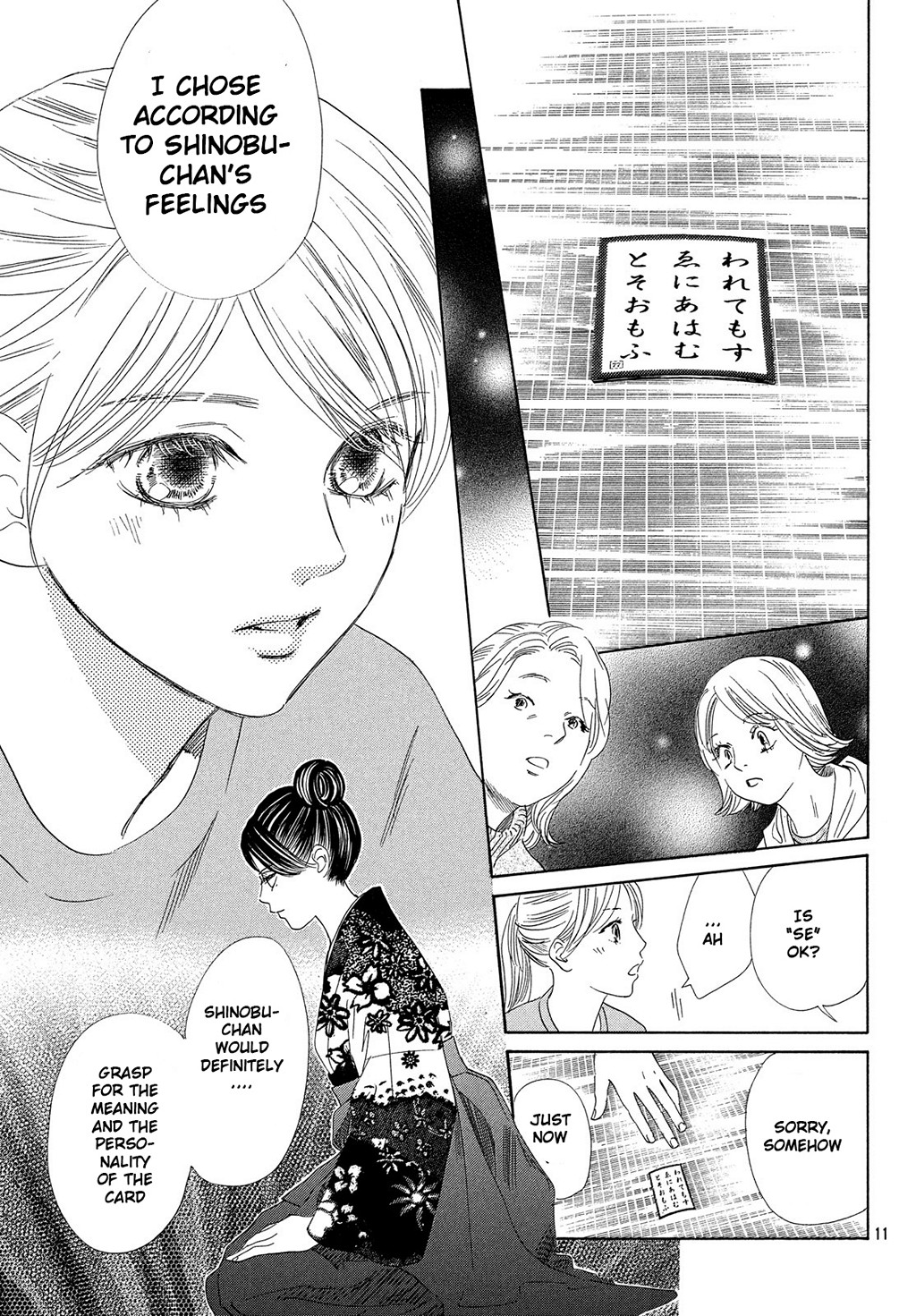 Read Chihayafuru ENGLISH Manga Online