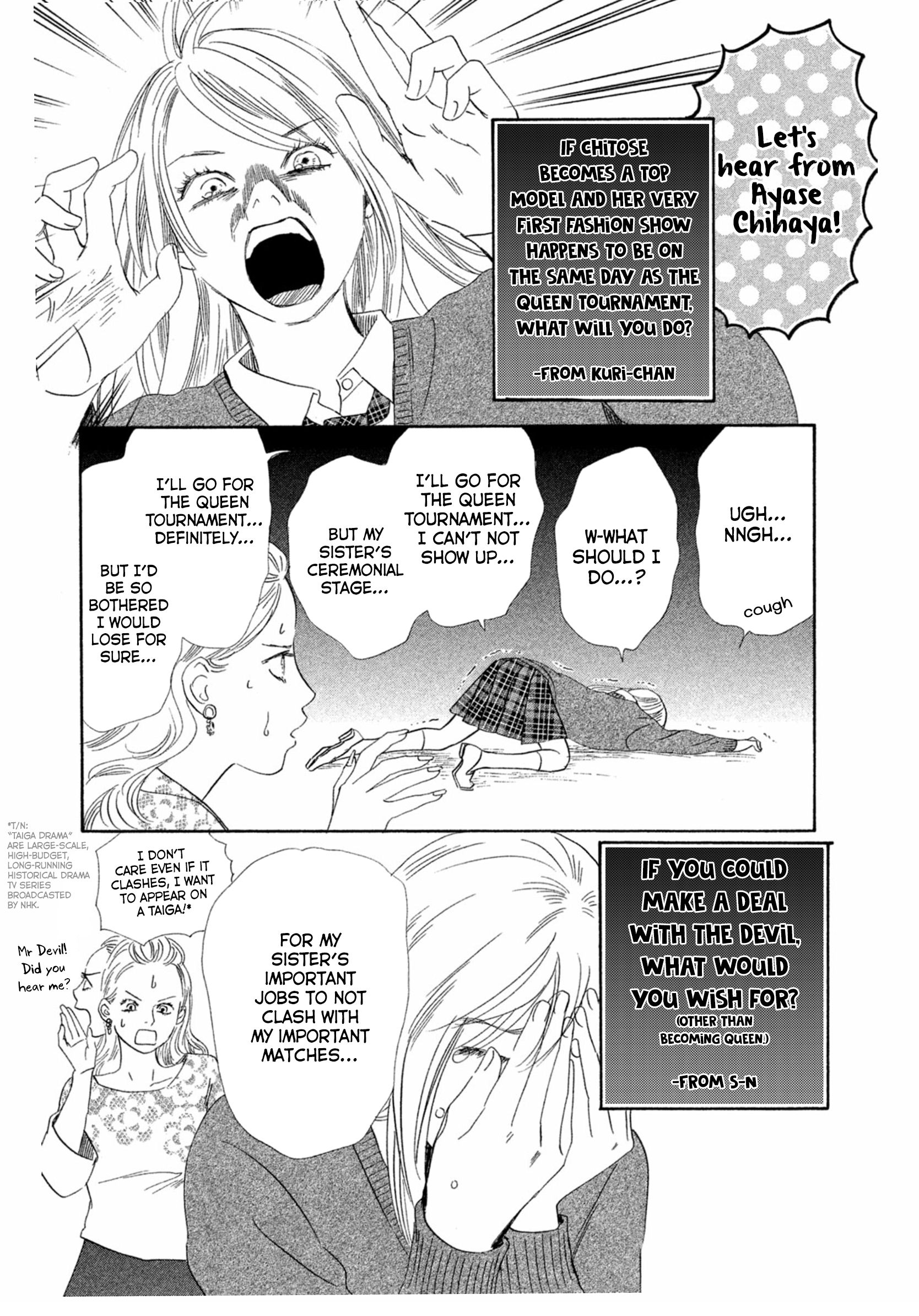 Read Chihayafuru ENGLISH Manga Online