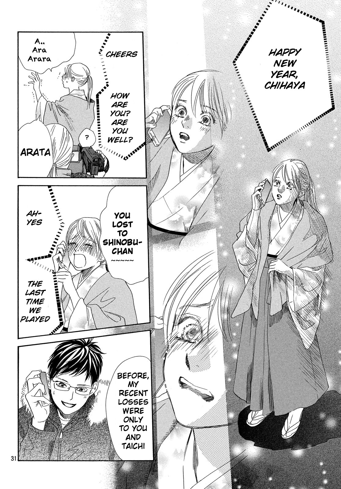 Read Chihayafuru ENGLISH Manga Online