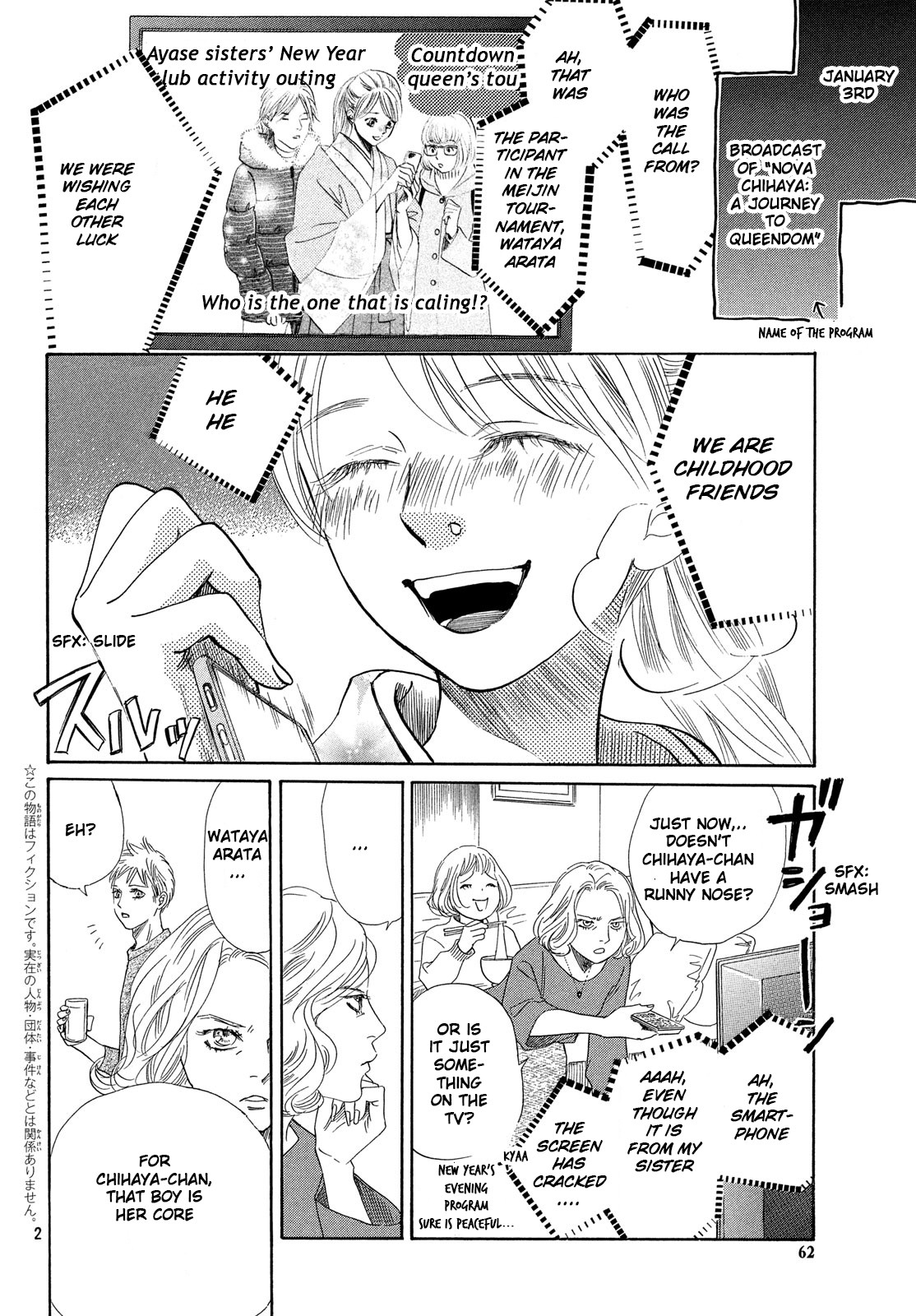 Read Chihayafuru ENGLISH Manga Online