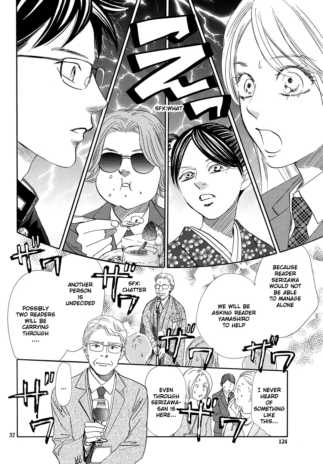 Read Chihayafuru ENGLISH Manga Online