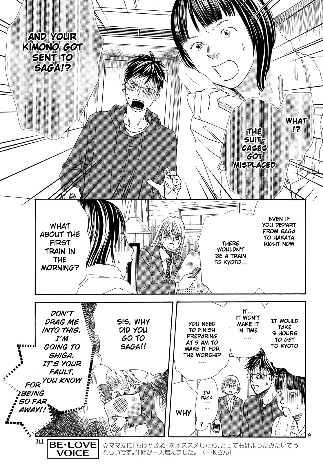 Read Chihayafuru ENGLISH Manga Online