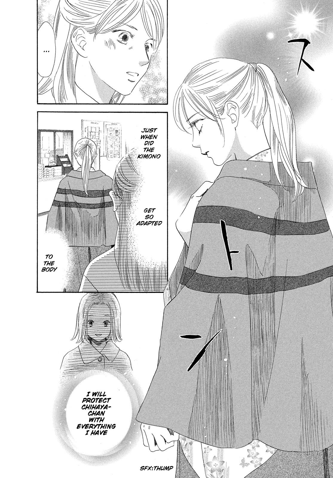 Read Chihayafuru ENGLISH Manga Online