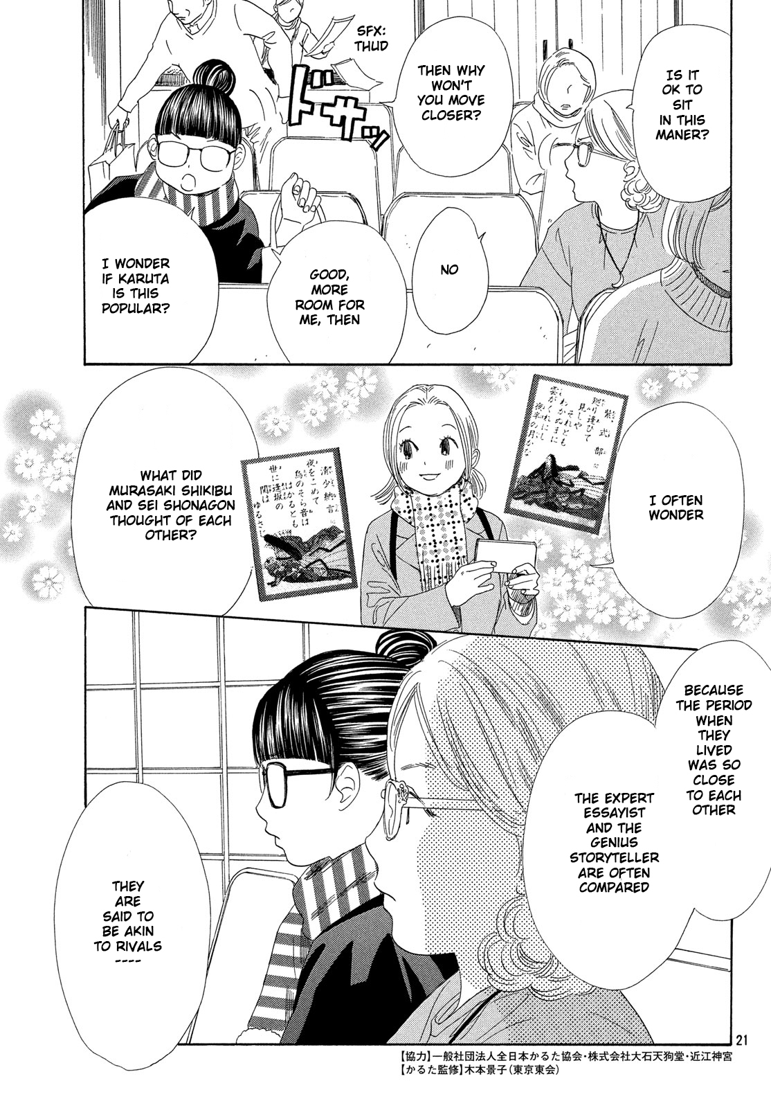 Read Chihayafuru ENGLISH Manga Online