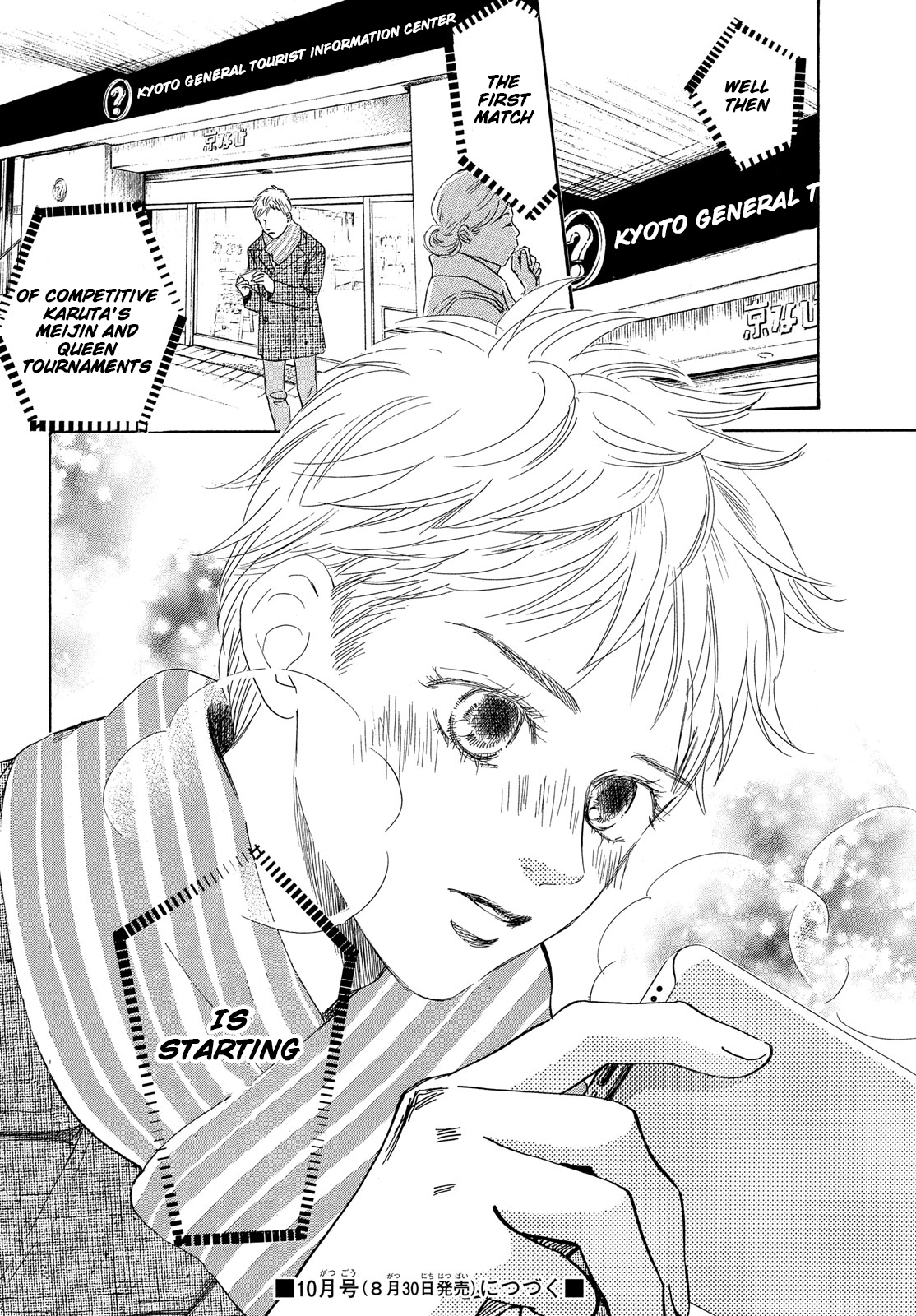 Read Chihayafuru ENGLISH Manga Online