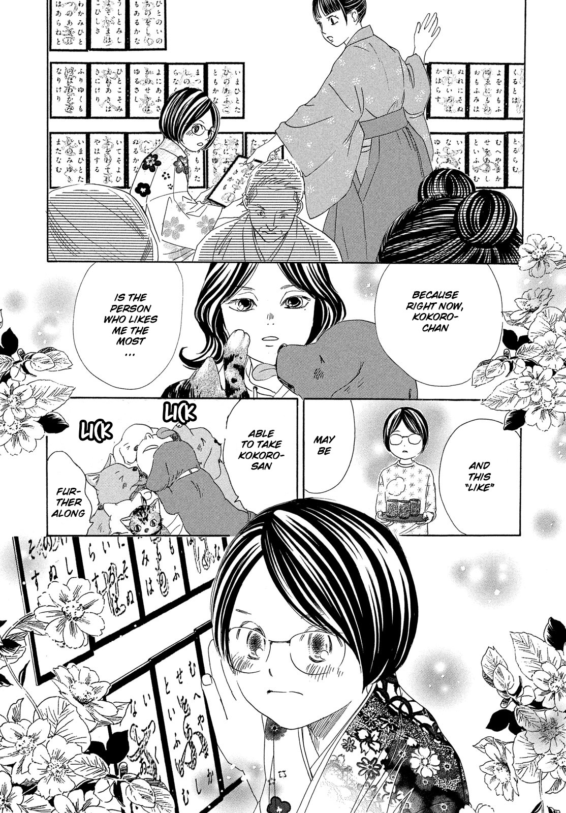 Read Chihayafuru ENGLISH Manga Online