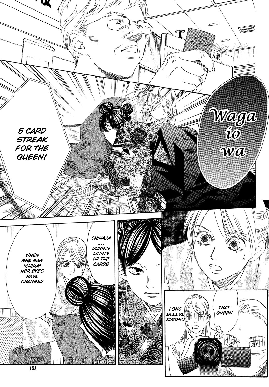 Read Chihayafuru ENGLISH Manga Online