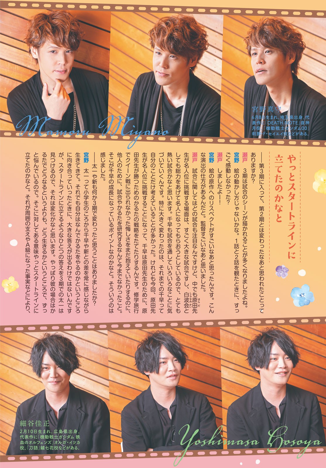 Read Chihayafuru ENGLISH Manga Online