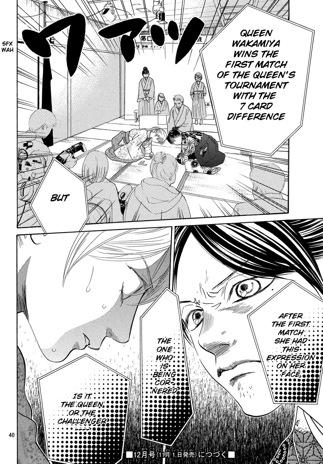 Read Chihayafuru ENGLISH Manga Online