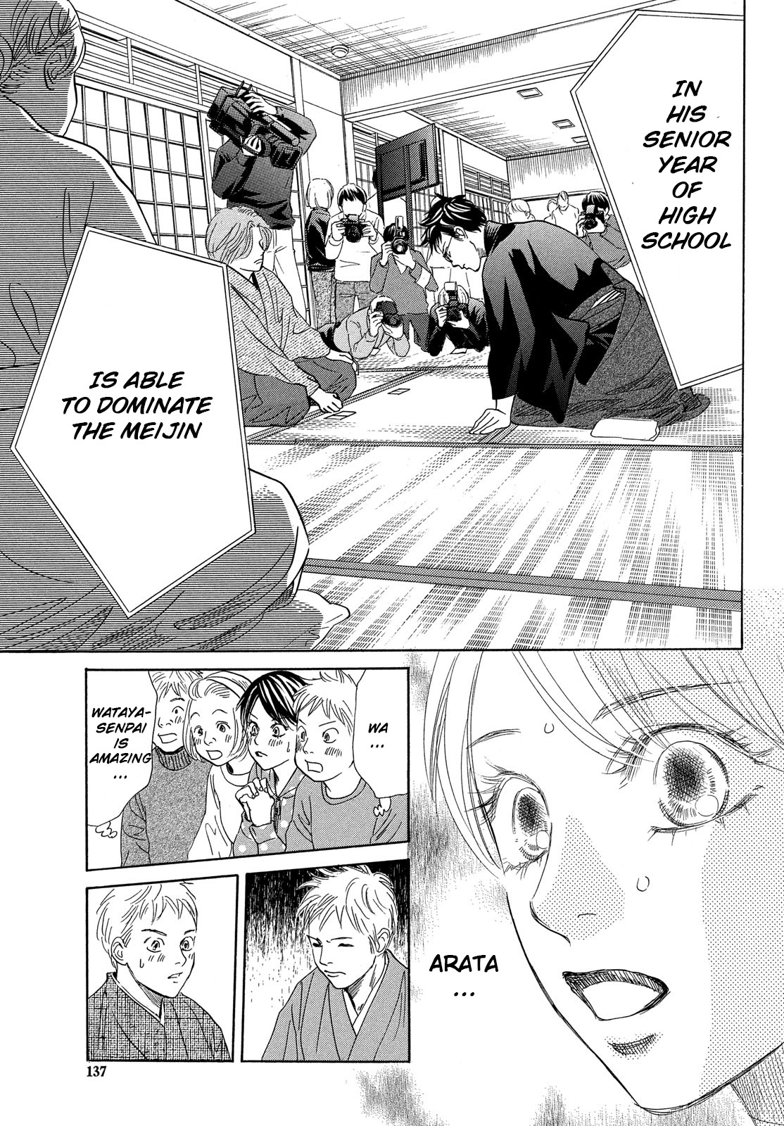 Read Chihayafuru ENGLISH Manga Online