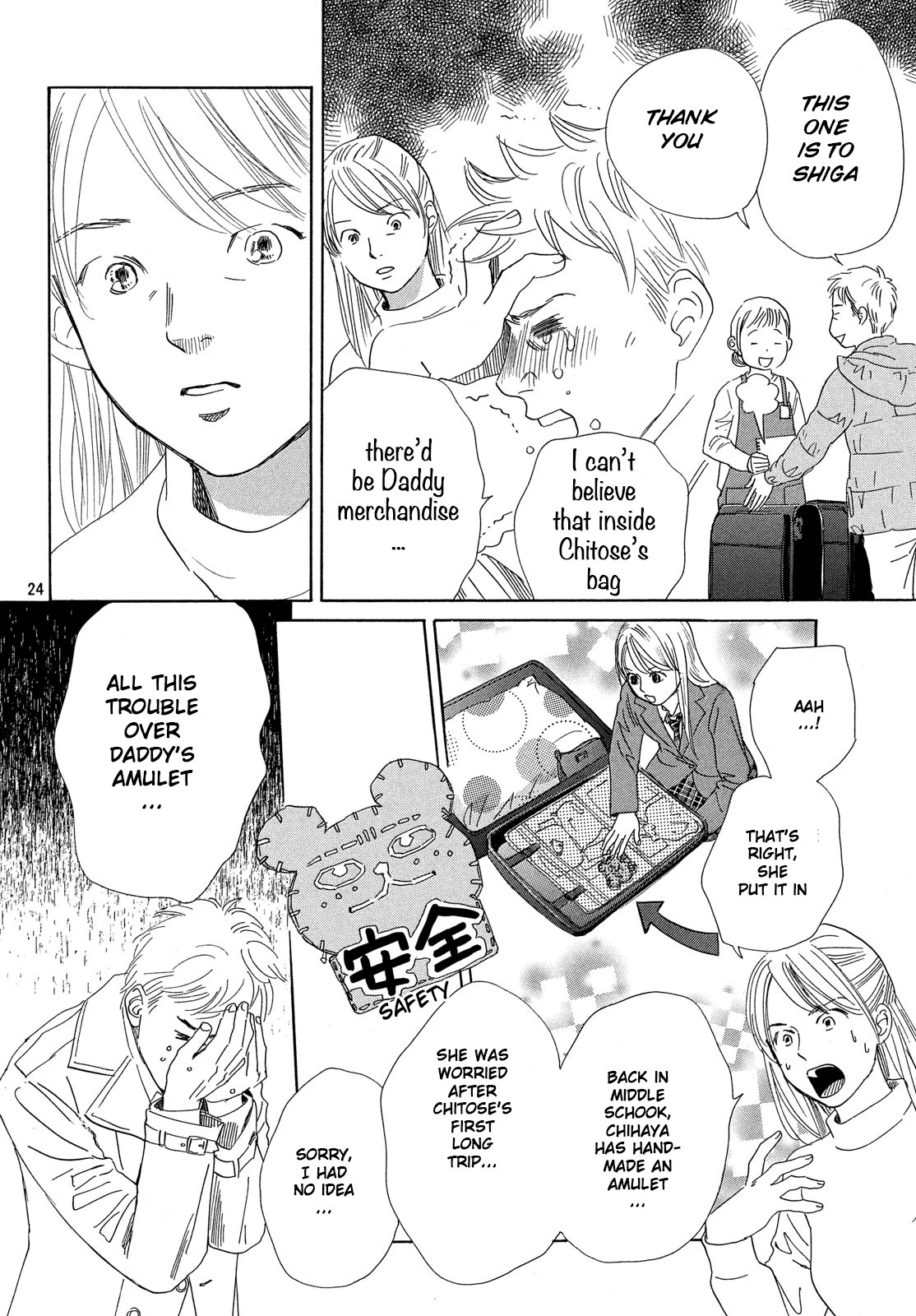 Read Chihayafuru ENGLISH Manga Online