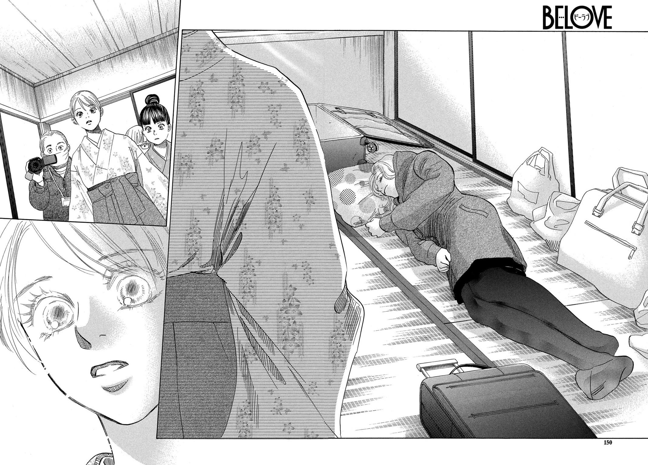 Read Chihayafuru ENGLISH Manga Online
