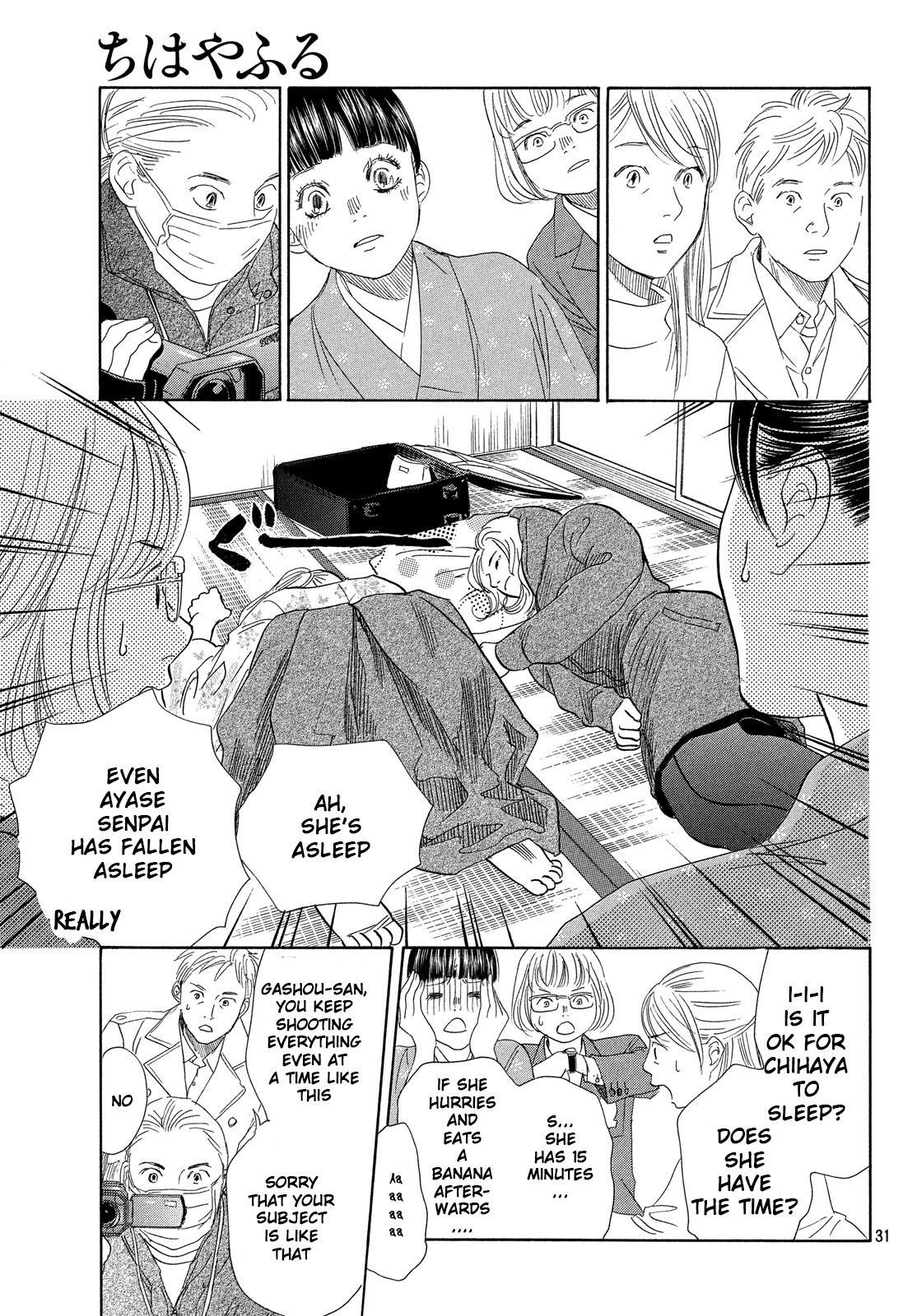 Read Chihayafuru ENGLISH Manga Online