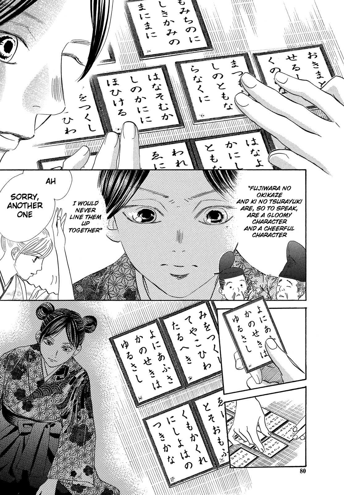 Read Chihayafuru ENGLISH Manga Online