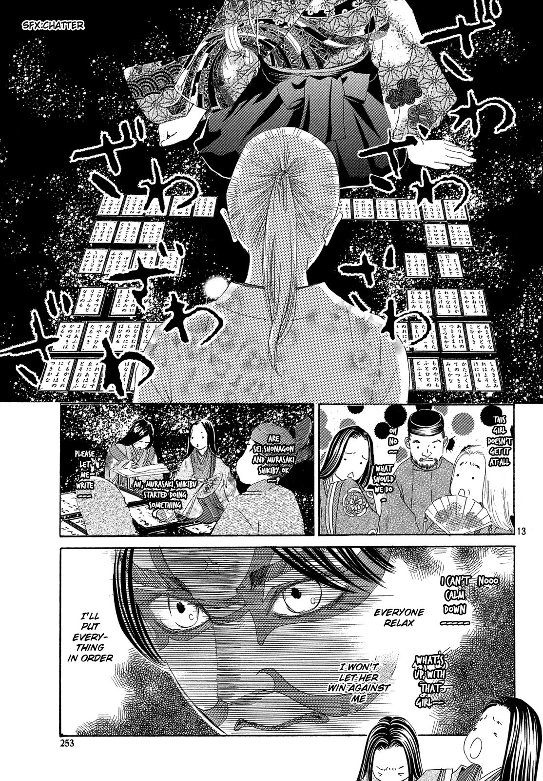 Read Chihayafuru ENGLISH Manga Online