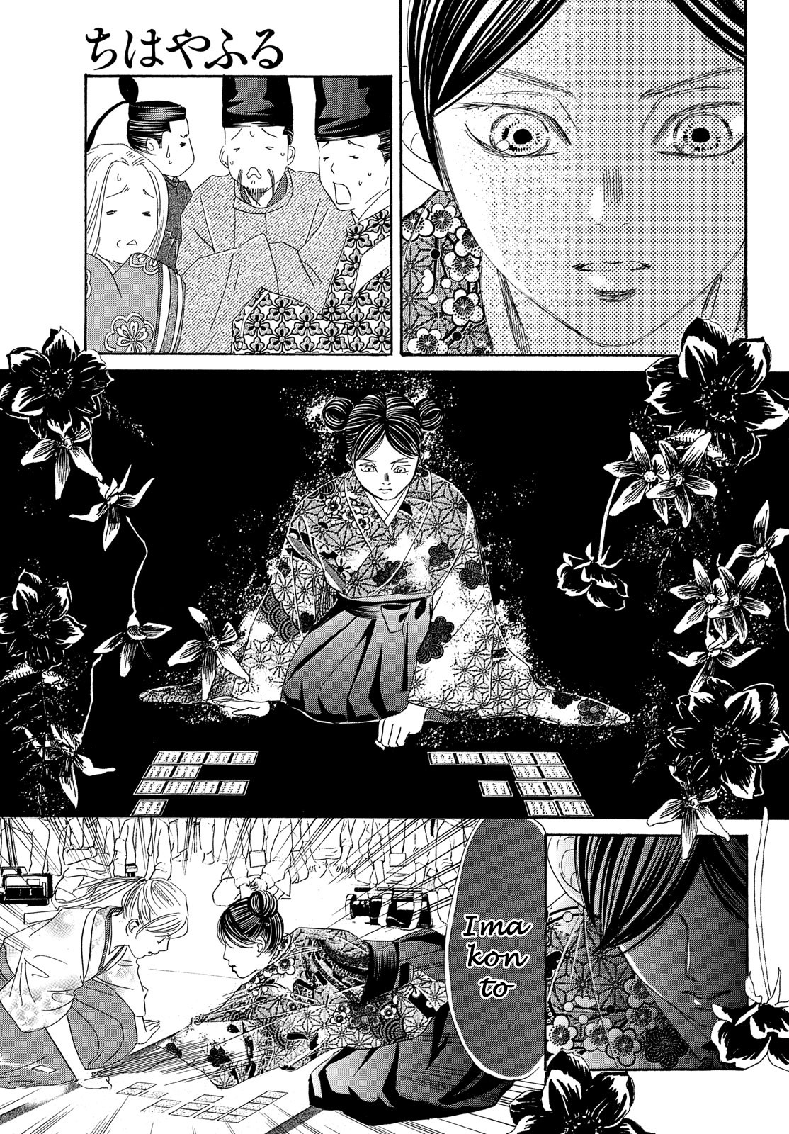 Read Chihayafuru ENGLISH Manga Online