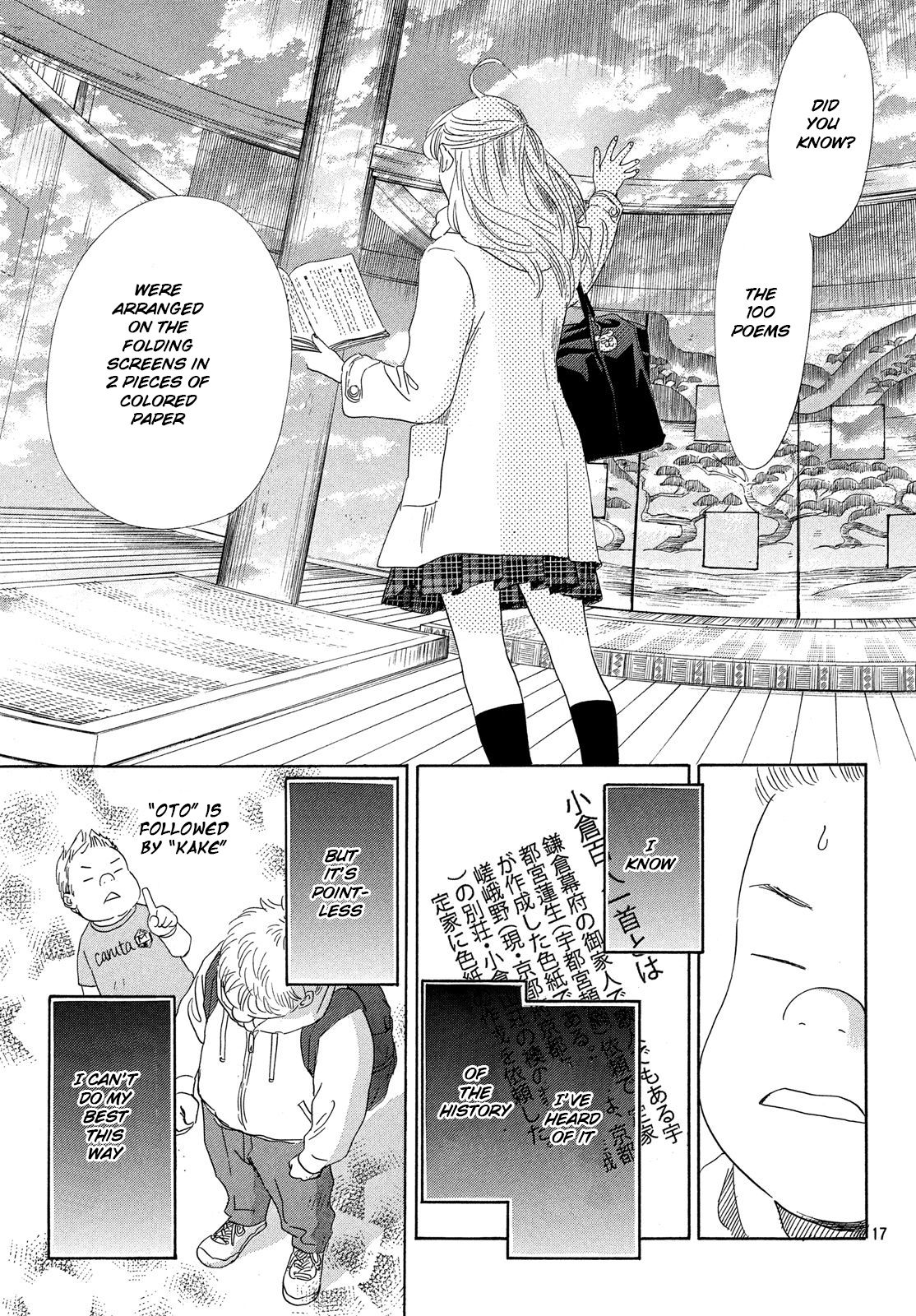 Read Chihayafuru ENGLISH Manga Online