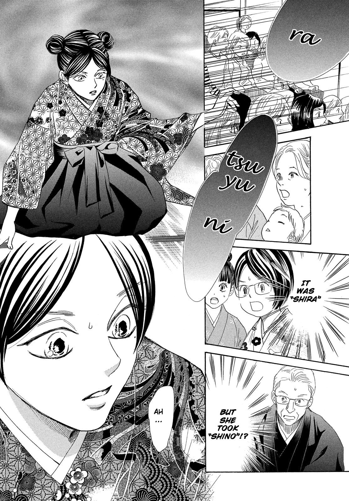 Read Chihayafuru ENGLISH Manga Online