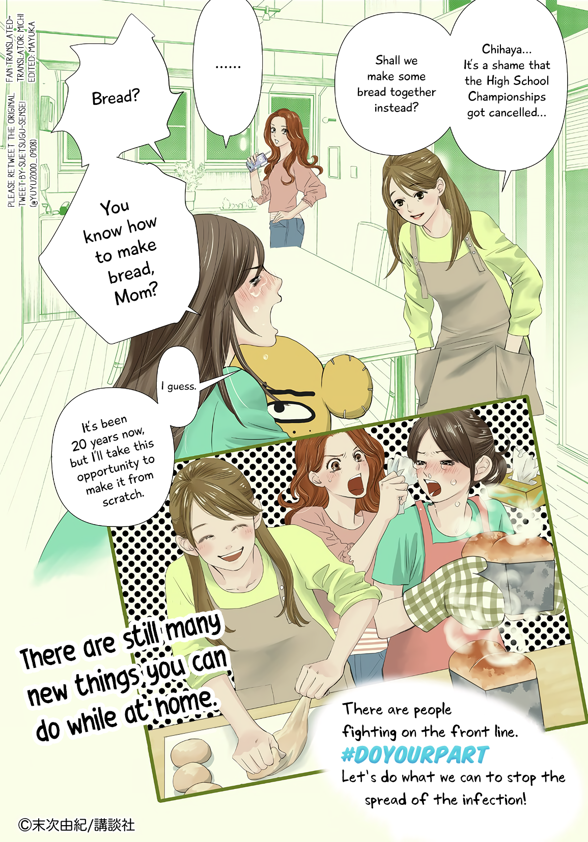 Read Chihayafuru ENGLISH Manga Online