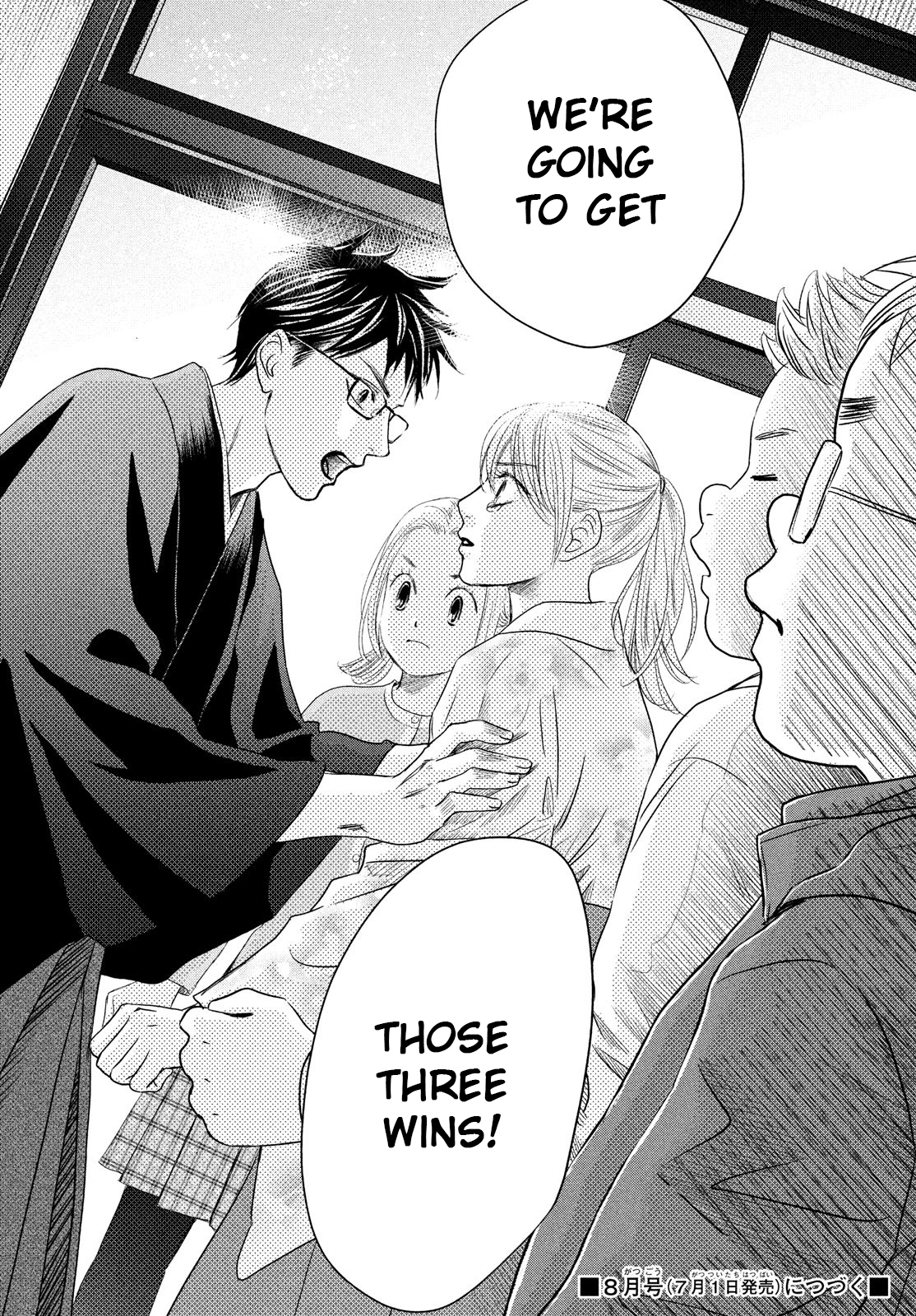 Read Chihayafuru ENGLISH Manga Online