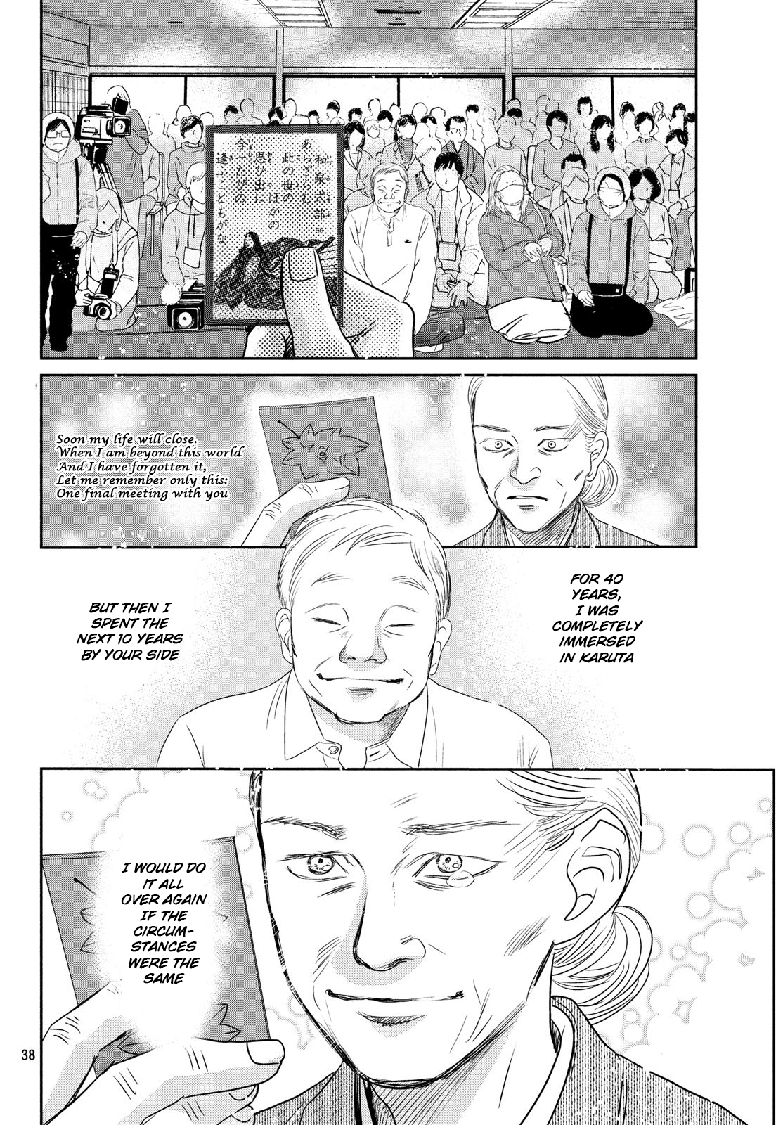 Read Chihayafuru ENGLISH Manga Online