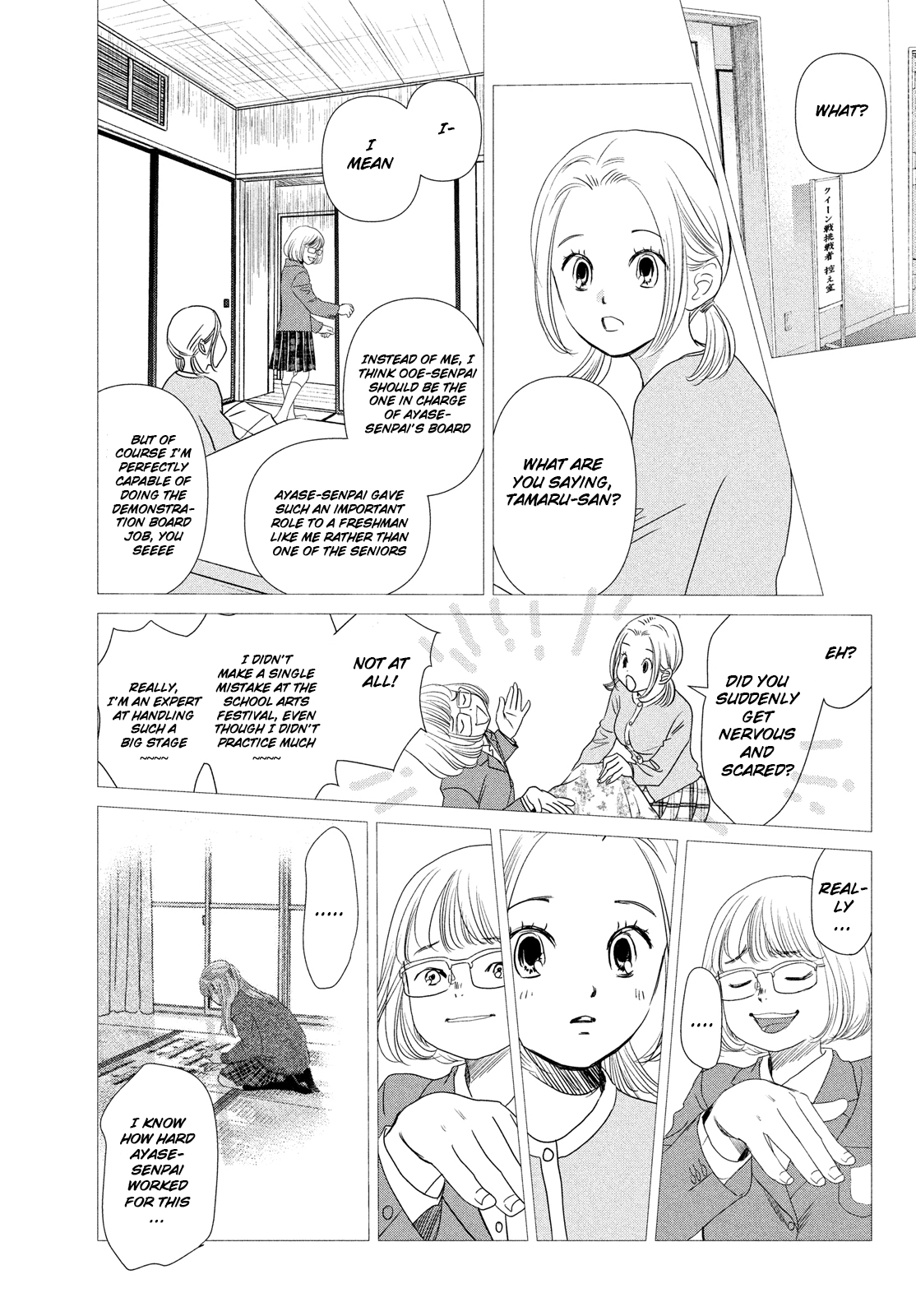 Read Chihayafuru ENGLISH Manga Online