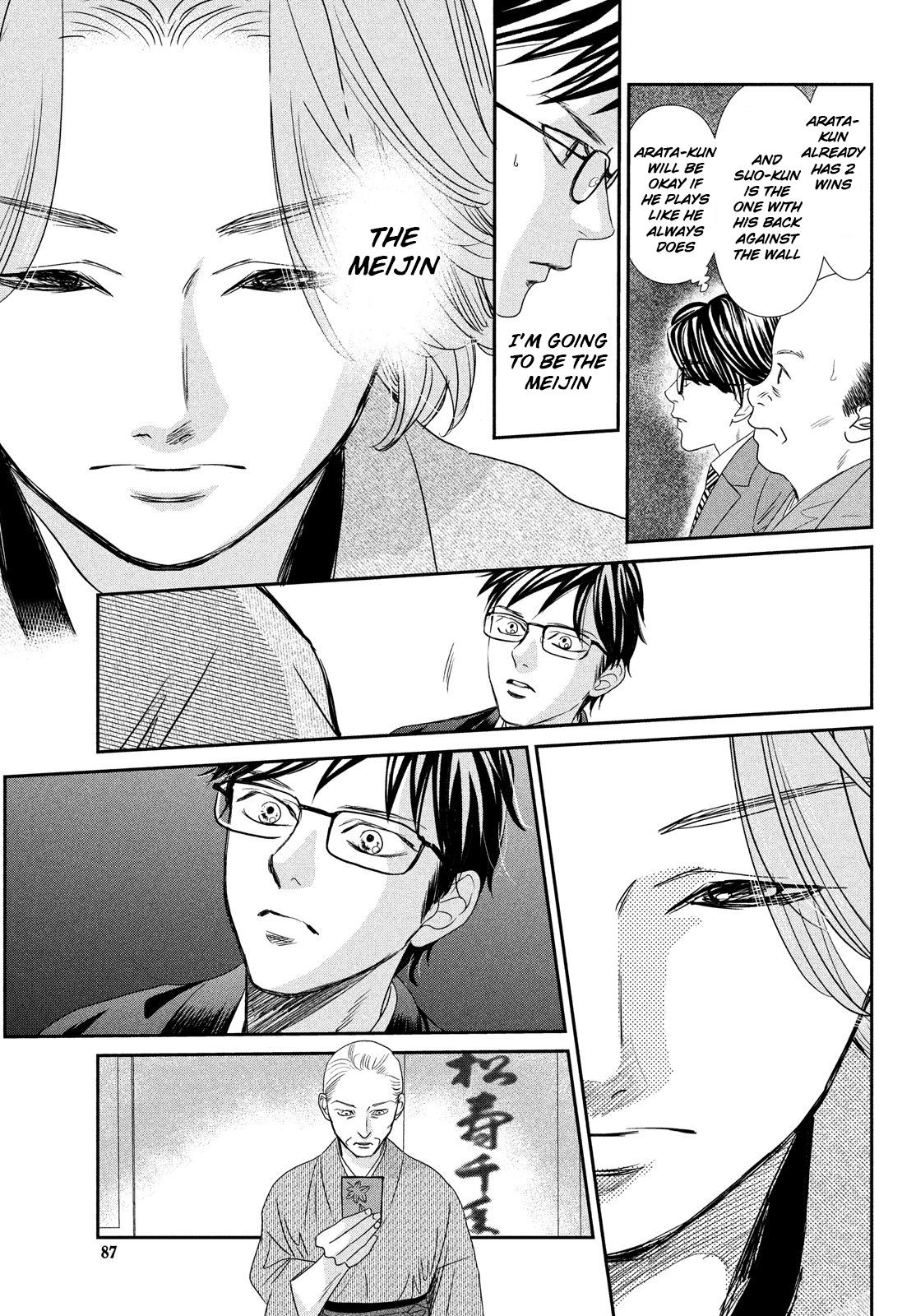 Read Chihayafuru ENGLISH Manga Online