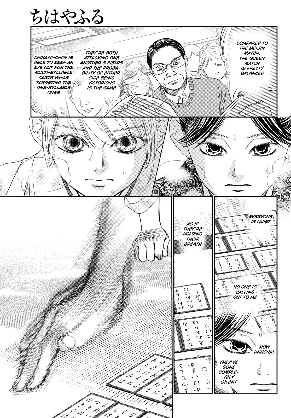 Read Chihayafuru ENGLISH Manga Online