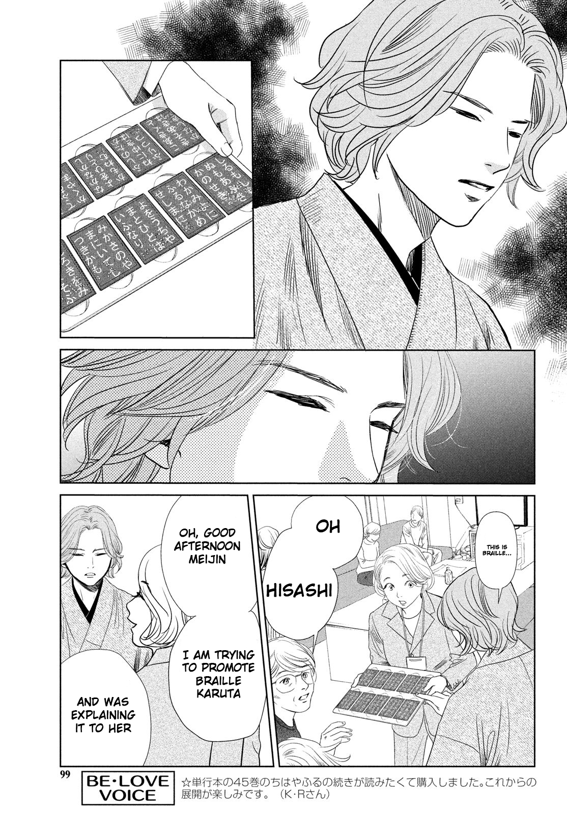 Read Chihayafuru ENGLISH Manga Online