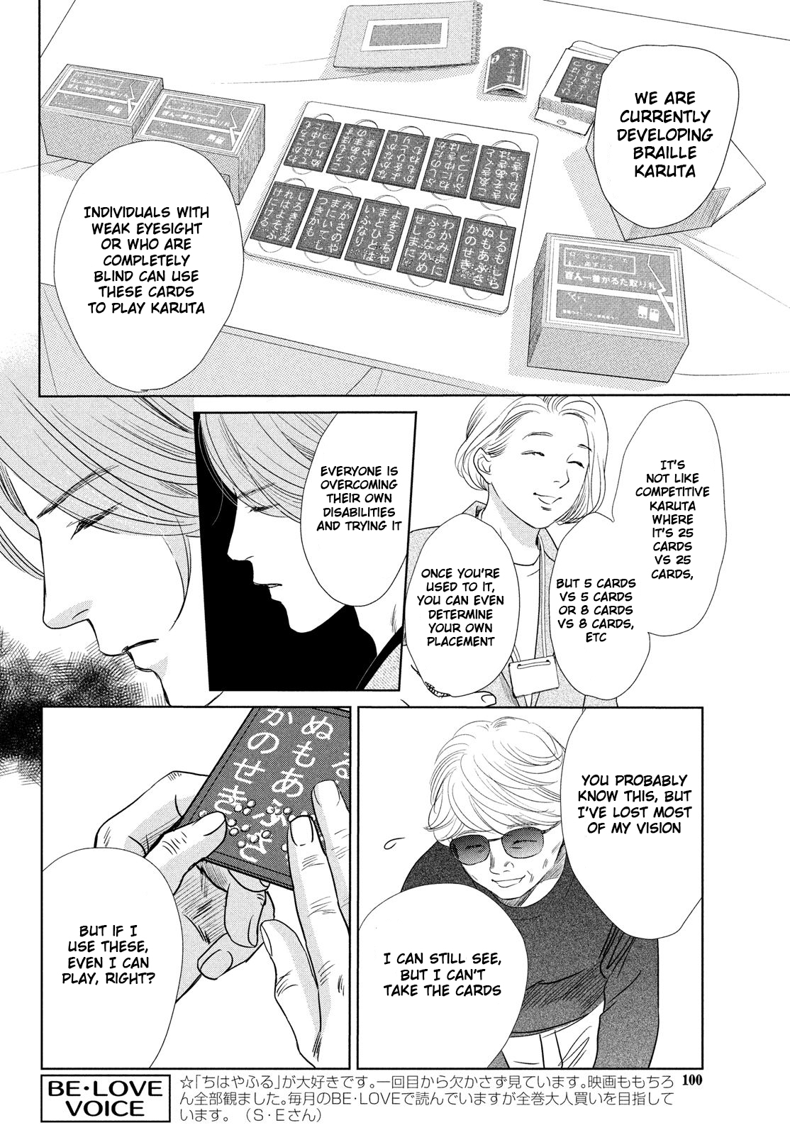 Read Chihayafuru ENGLISH Manga Online