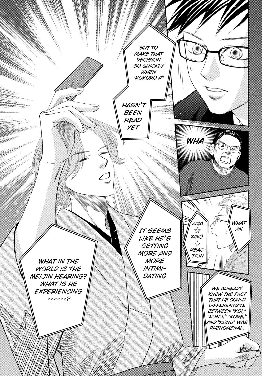 Read Chihayafuru ENGLISH Manga Online