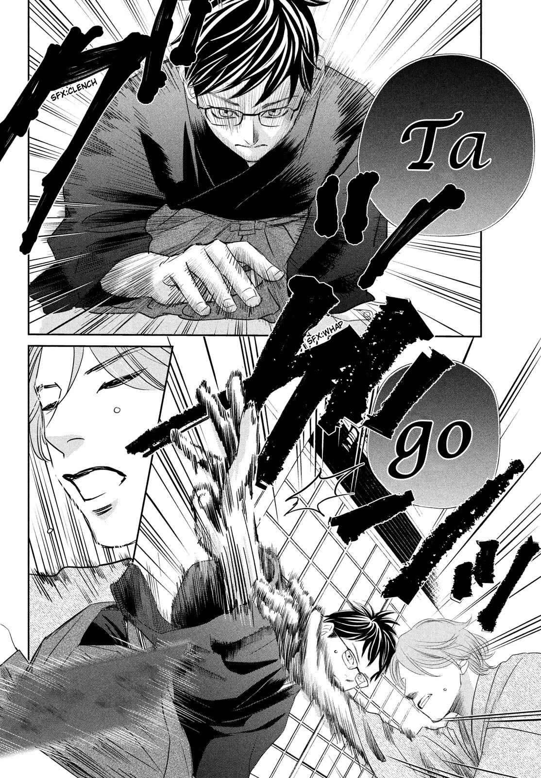 Read Chihayafuru ENGLISH Manga Online