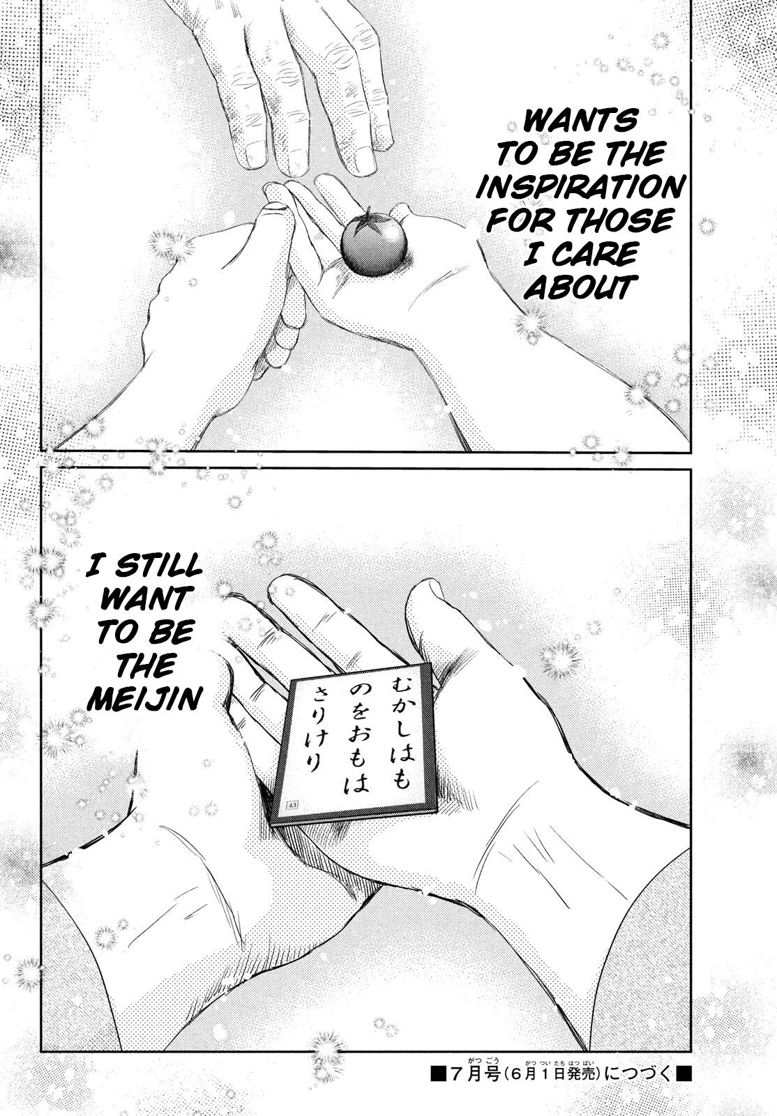 Read Chihayafuru ENGLISH Manga Online