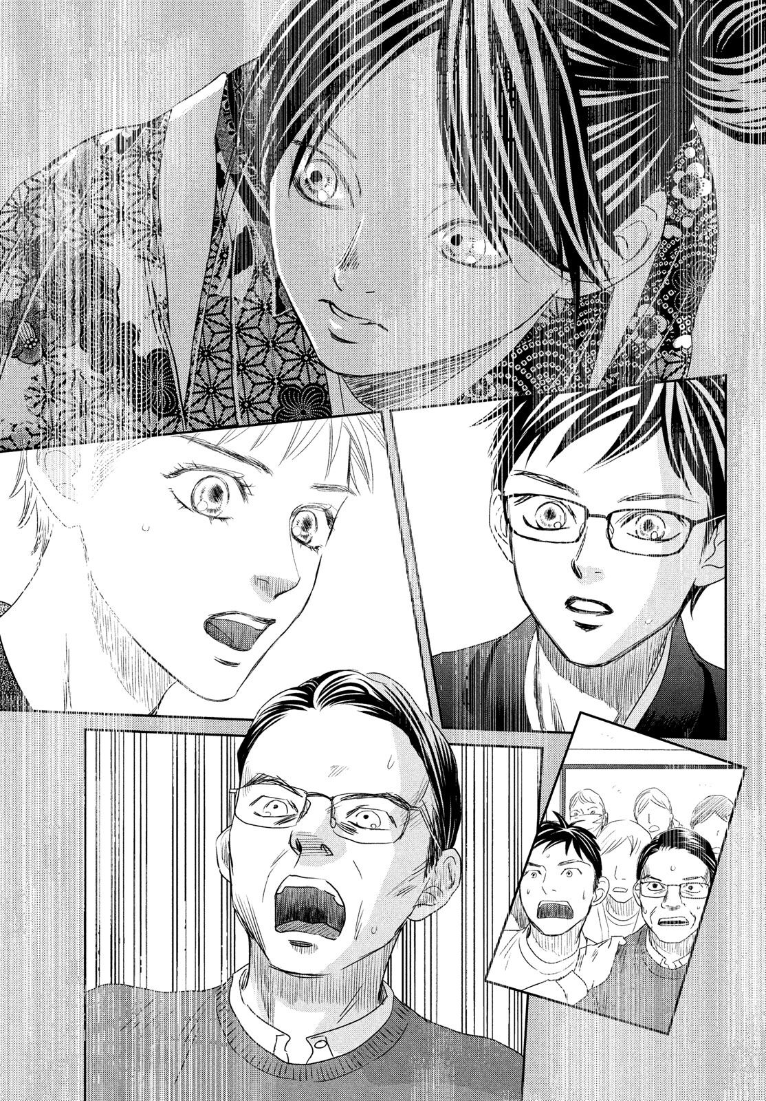 Read Chihayafuru ENGLISH Manga Online