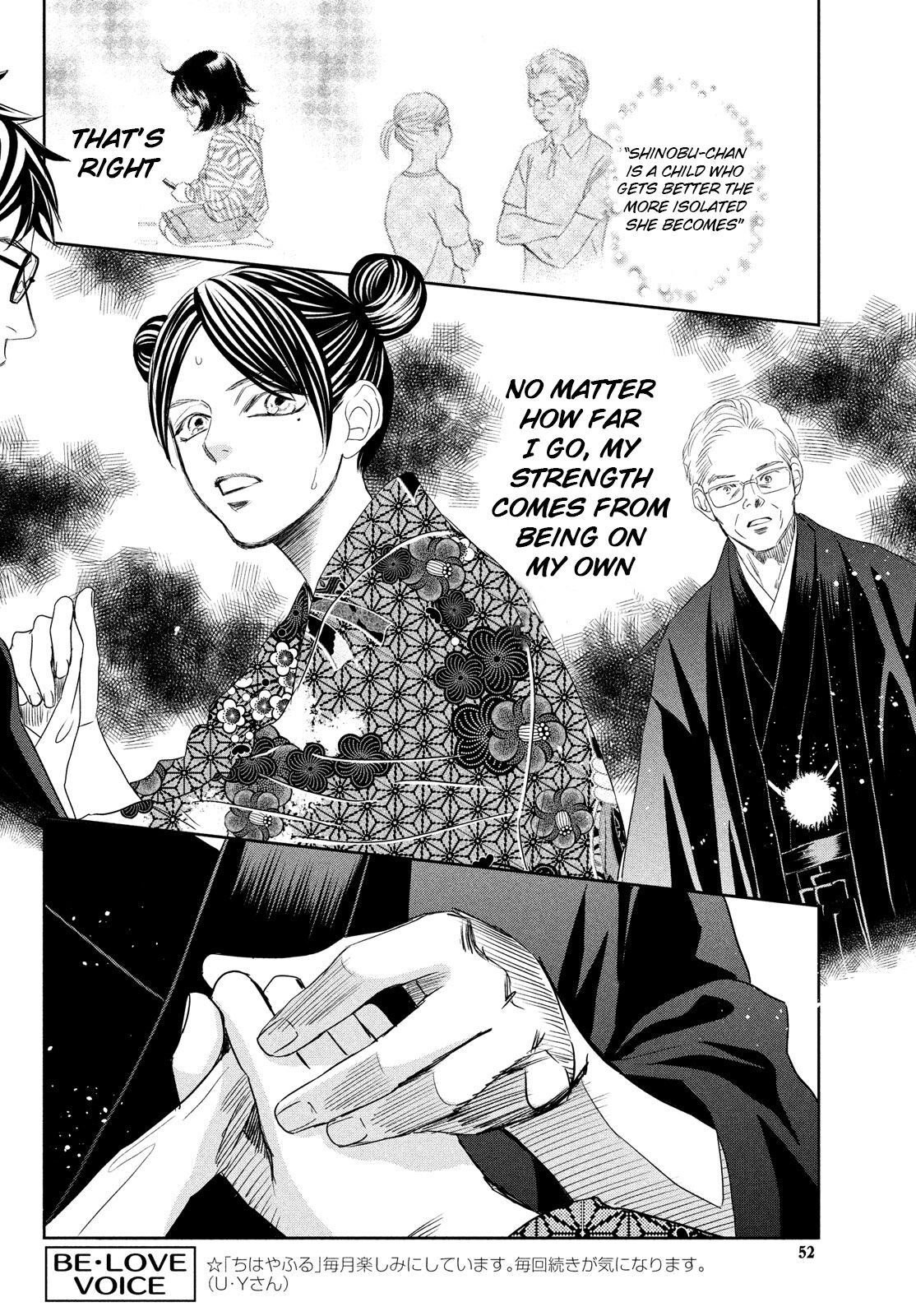 Read Chihayafuru ENGLISH Manga Online