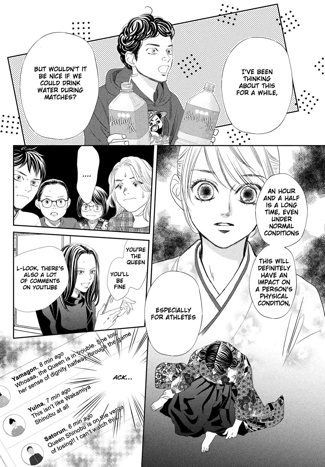 Read Chihayafuru ENGLISH Manga Online