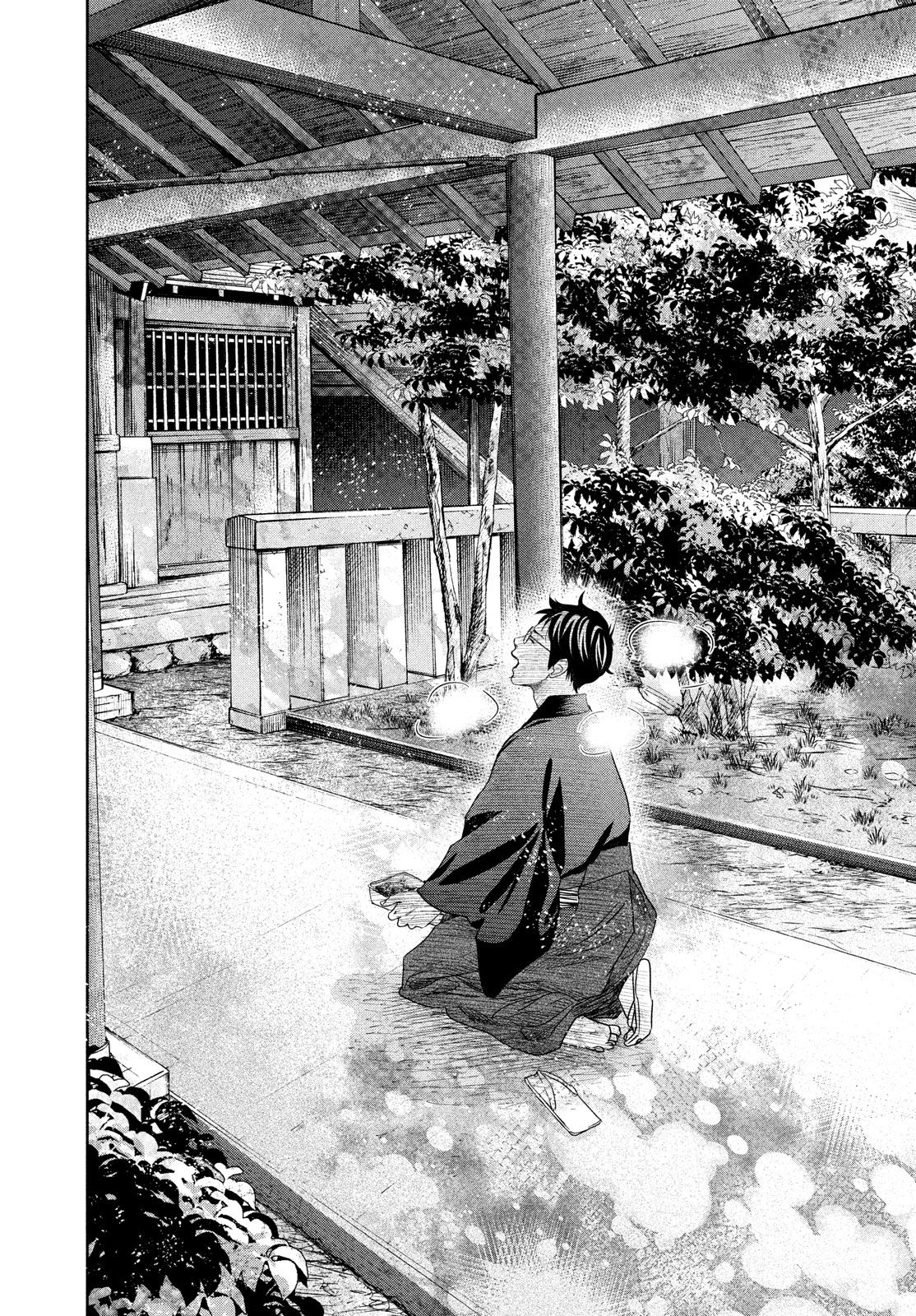 Read Chihayafuru ENGLISH Manga Online