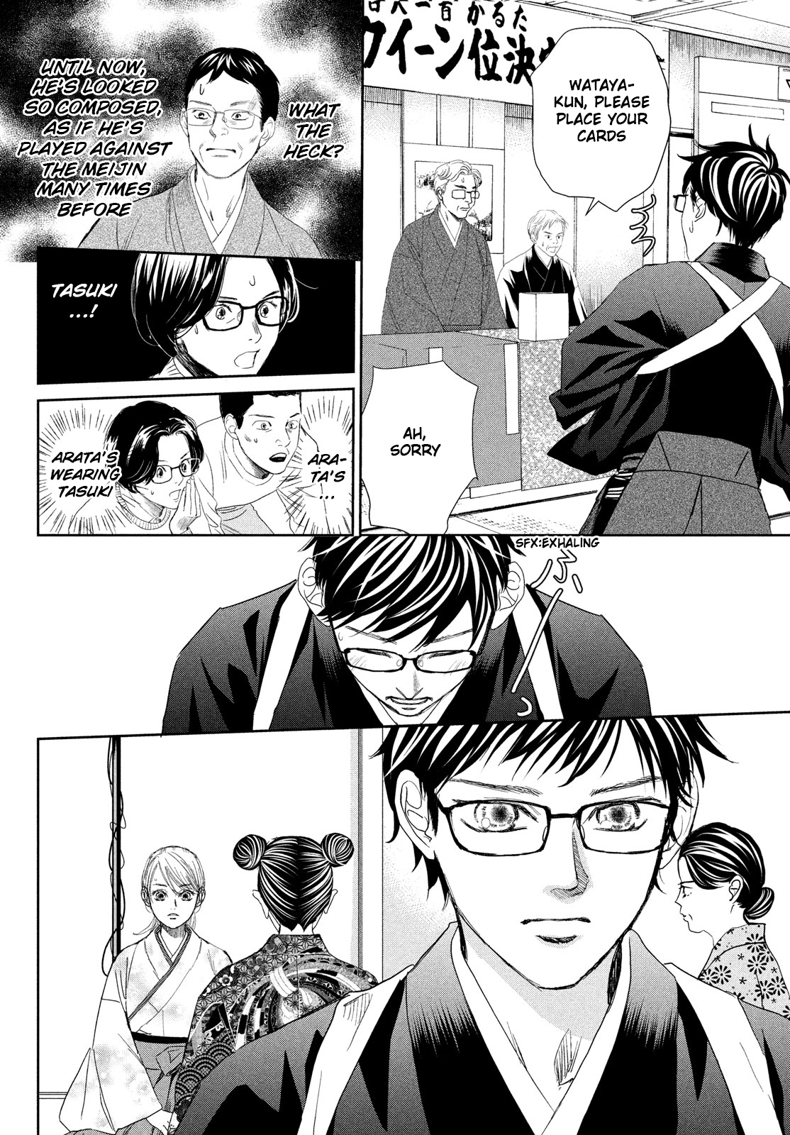 Read Chihayafuru ENGLISH Manga Online