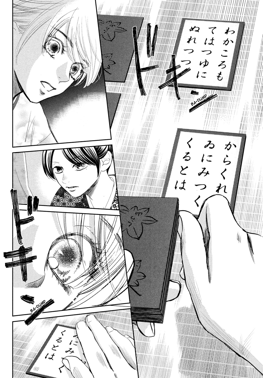 Read Chihayafuru ENGLISH Manga Online