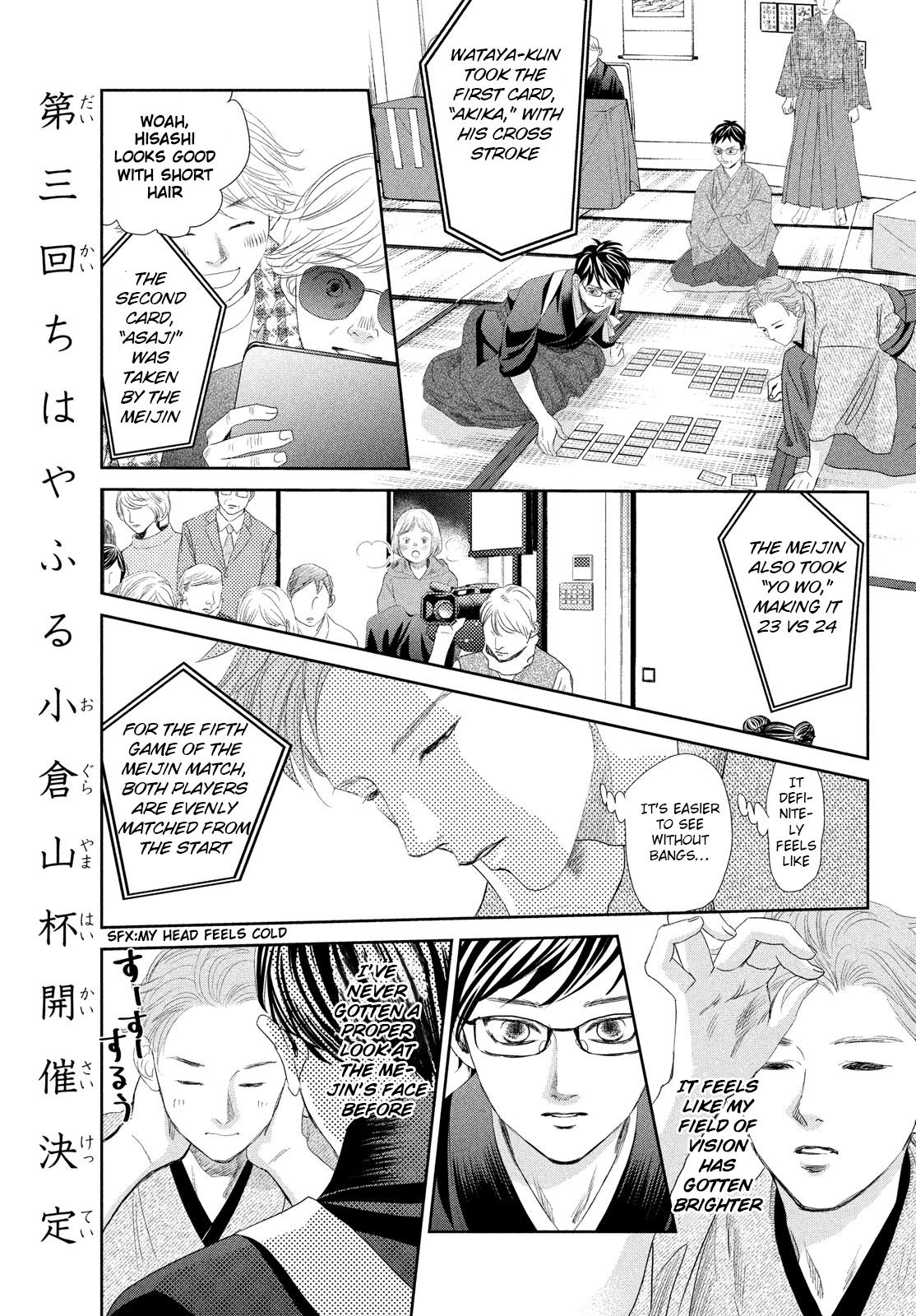 Read Chihayafuru ENGLISH Manga Online