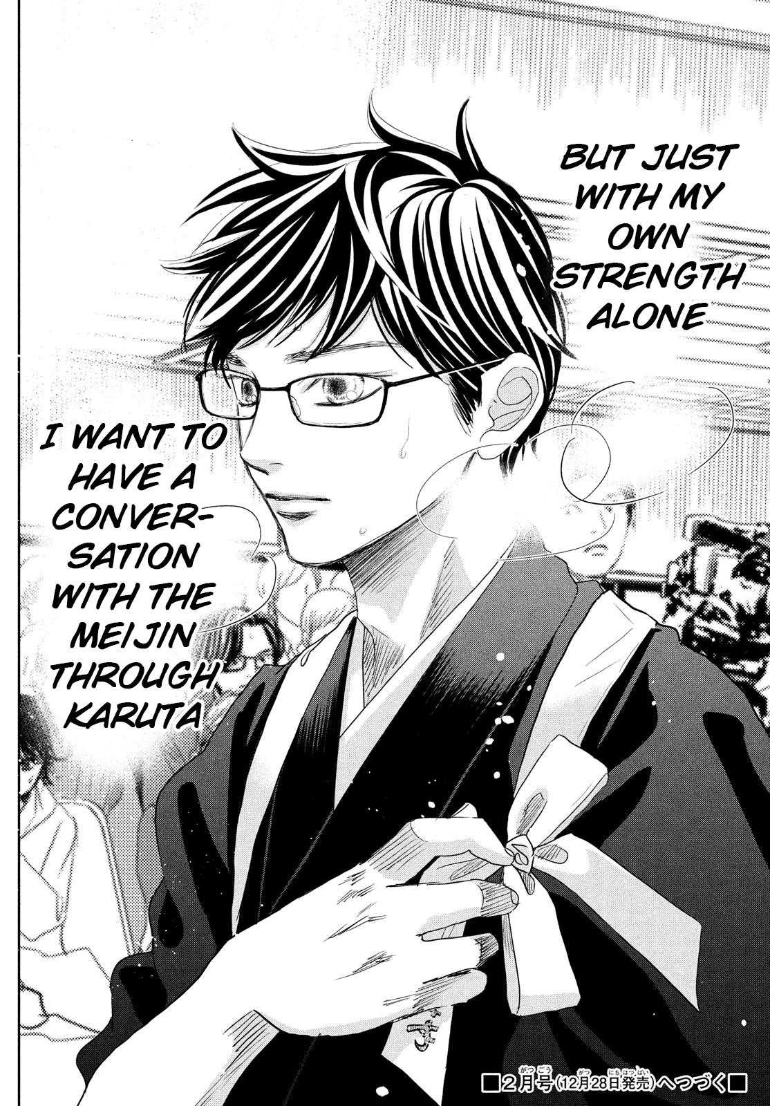 Read Chihayafuru ENGLISH Manga Online