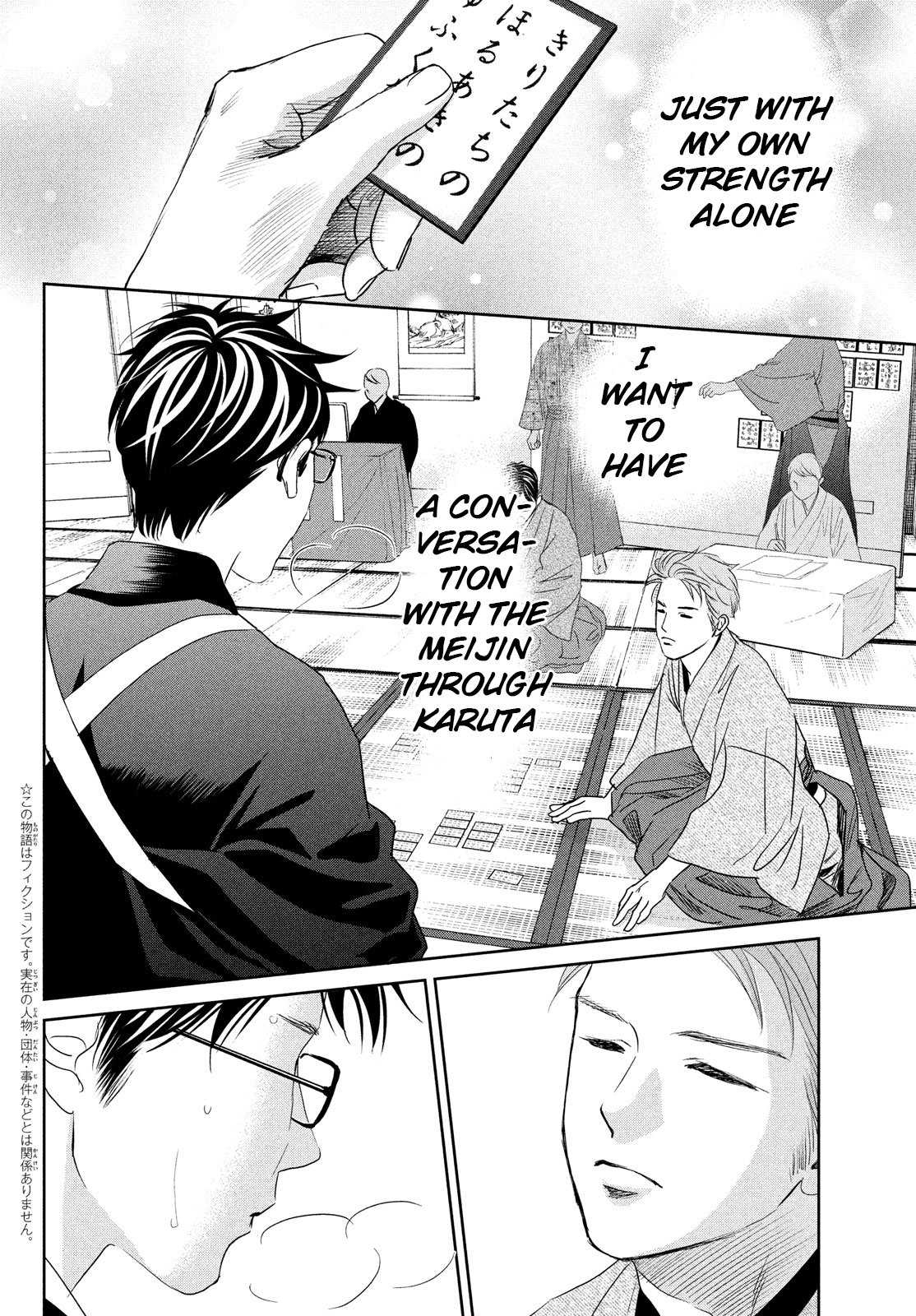 Read Chihayafuru ENGLISH Manga Online