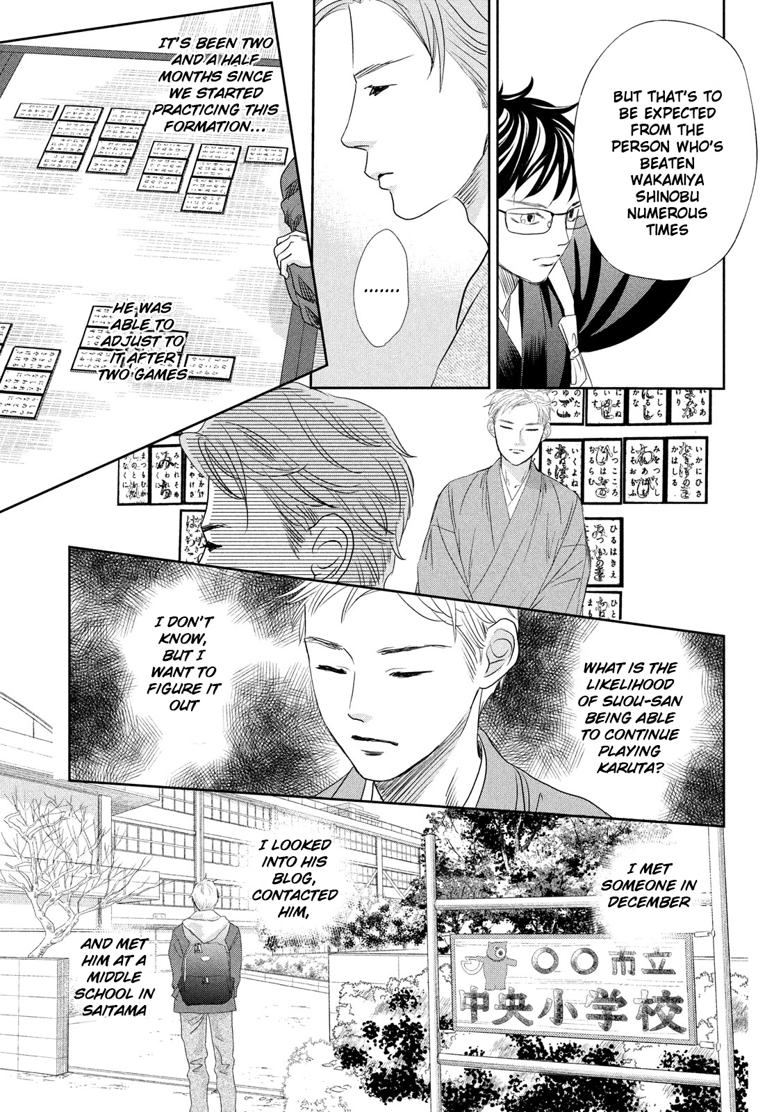 Read Chihayafuru ENGLISH Manga Online