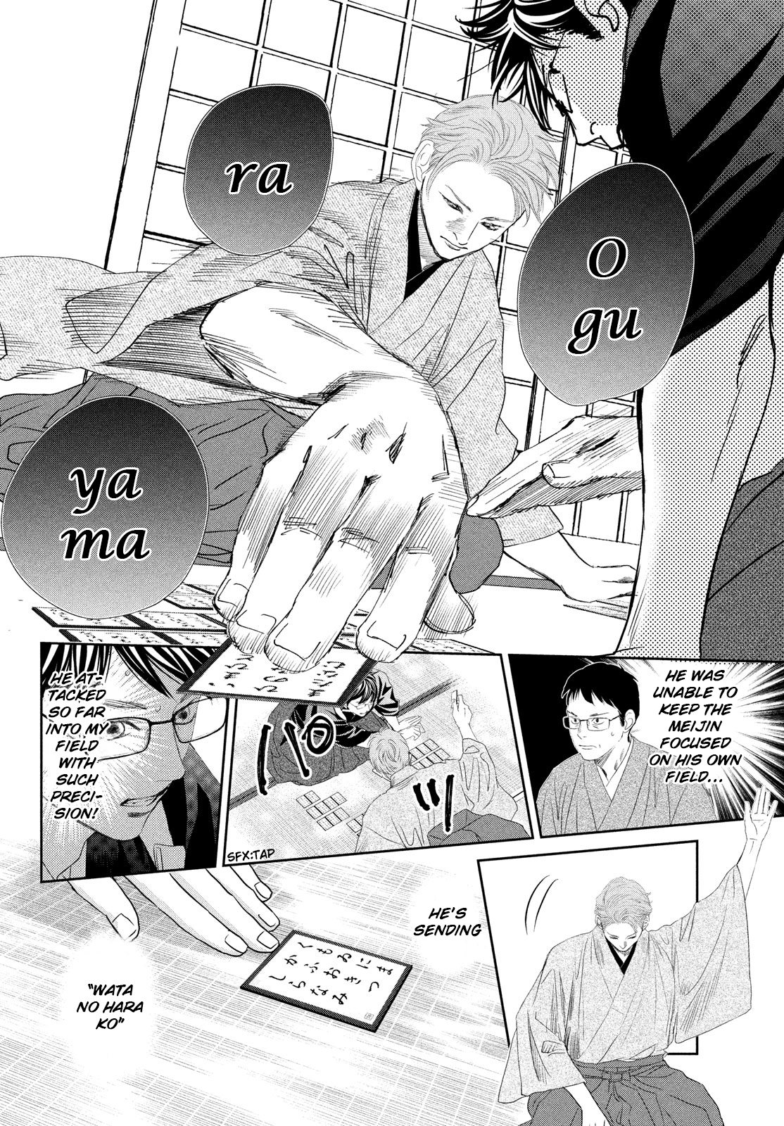 Read Chihayafuru ENGLISH Manga Online