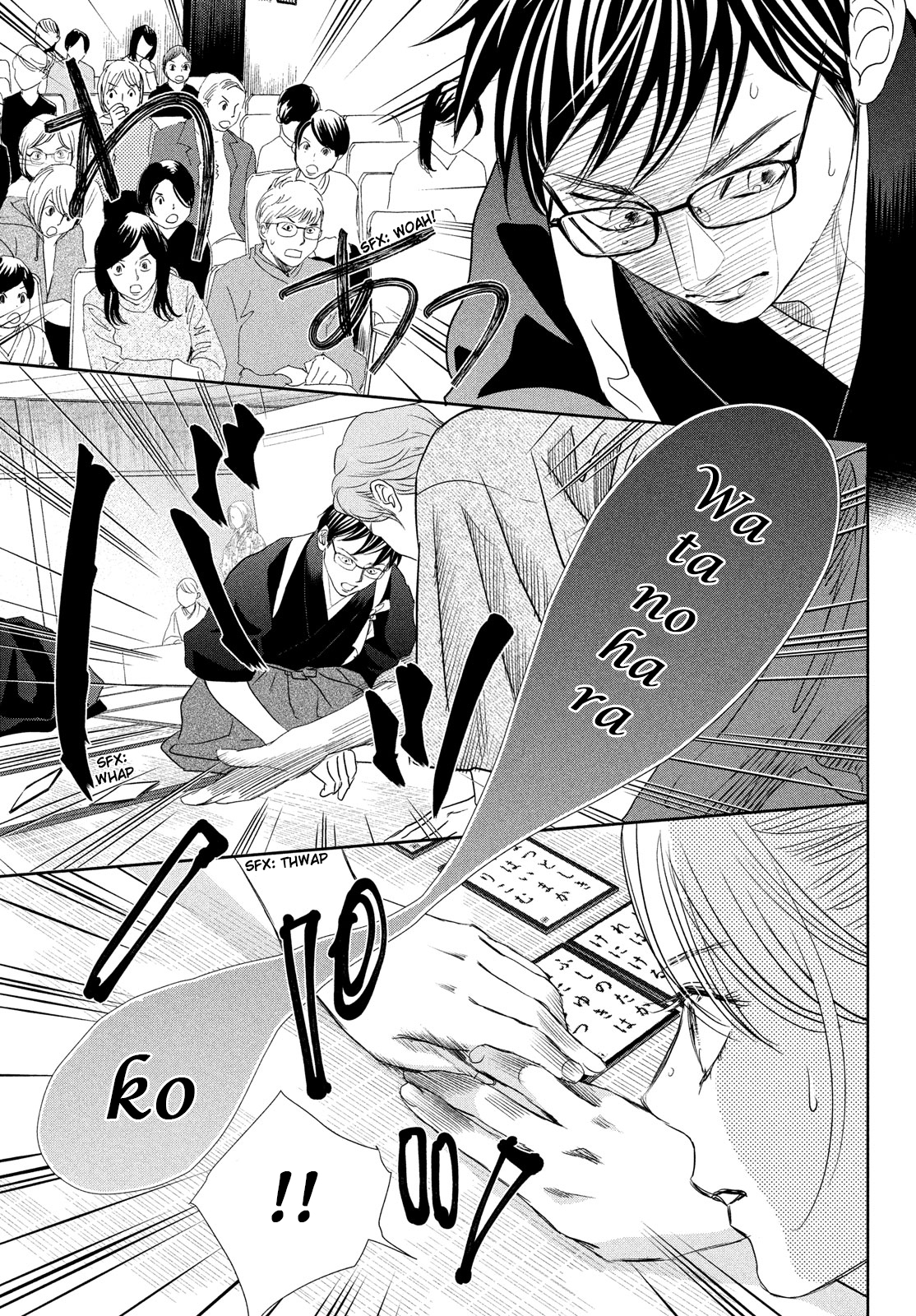 Read Chihayafuru ENGLISH Manga Online