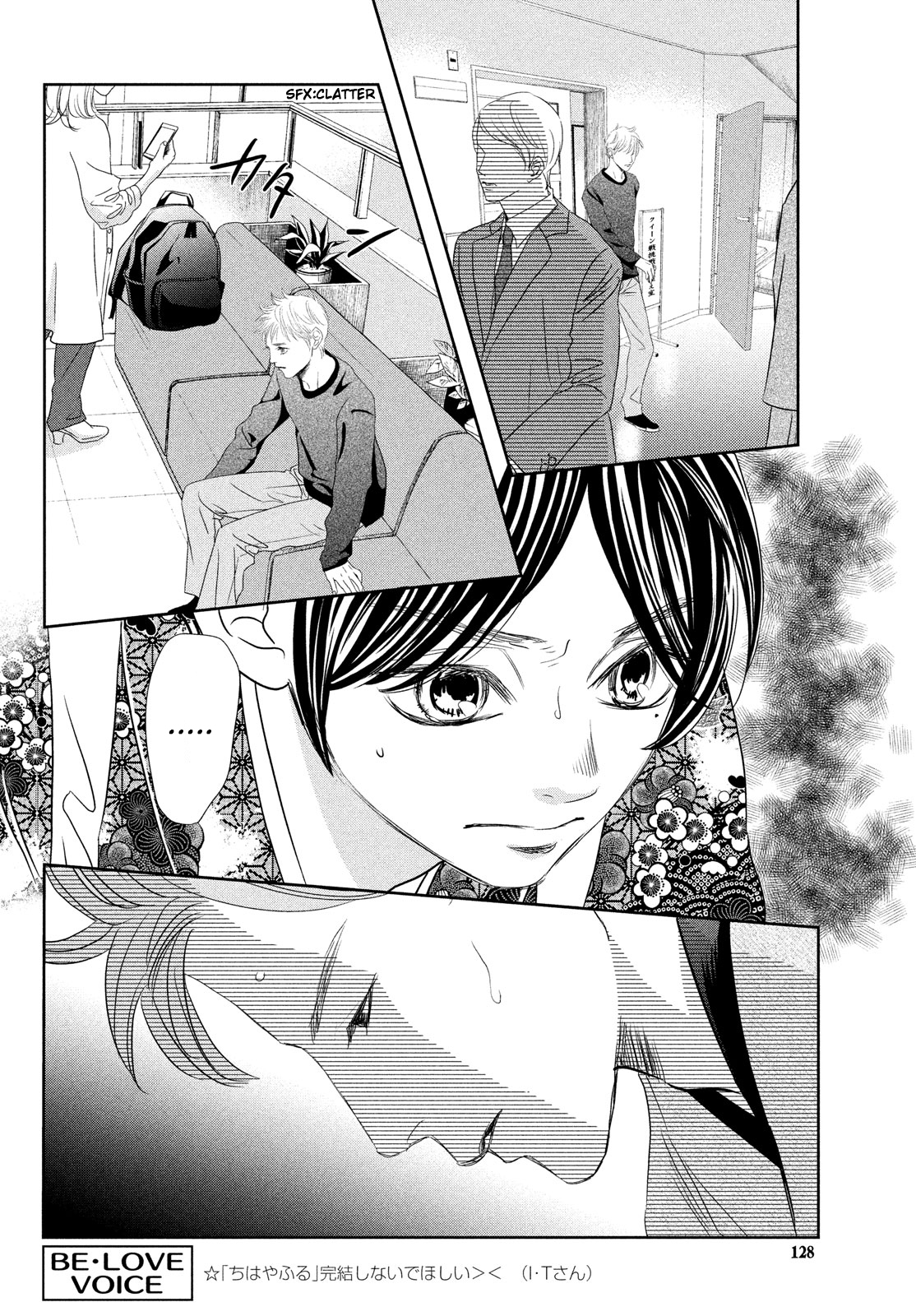 Read Chihayafuru ENGLISH Manga Online