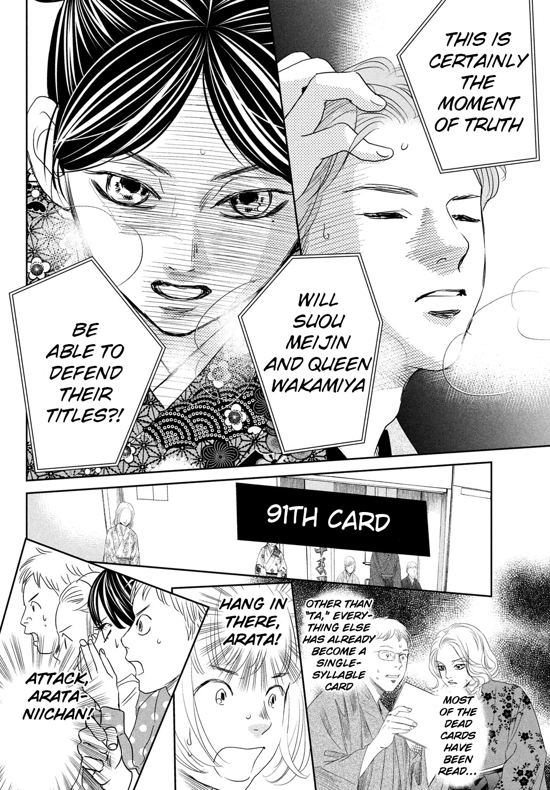 Read Chihayafuru ENGLISH Manga Online