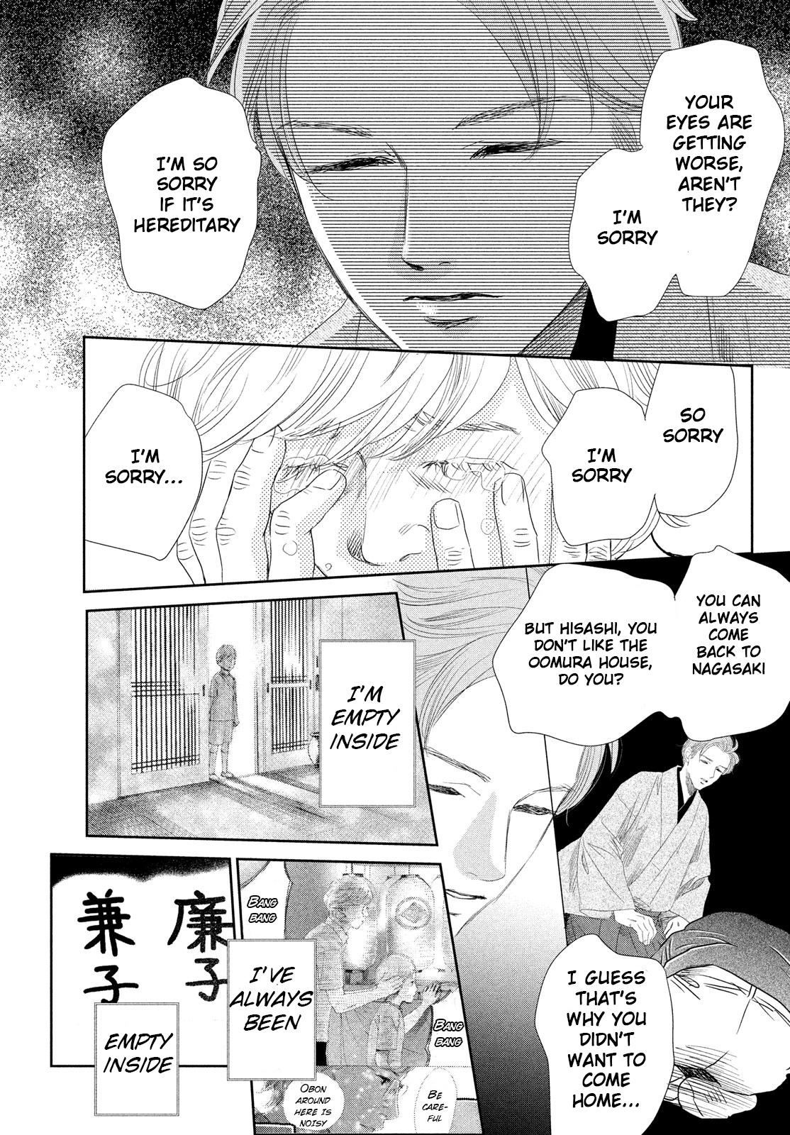 Read Chihayafuru ENGLISH Manga Online