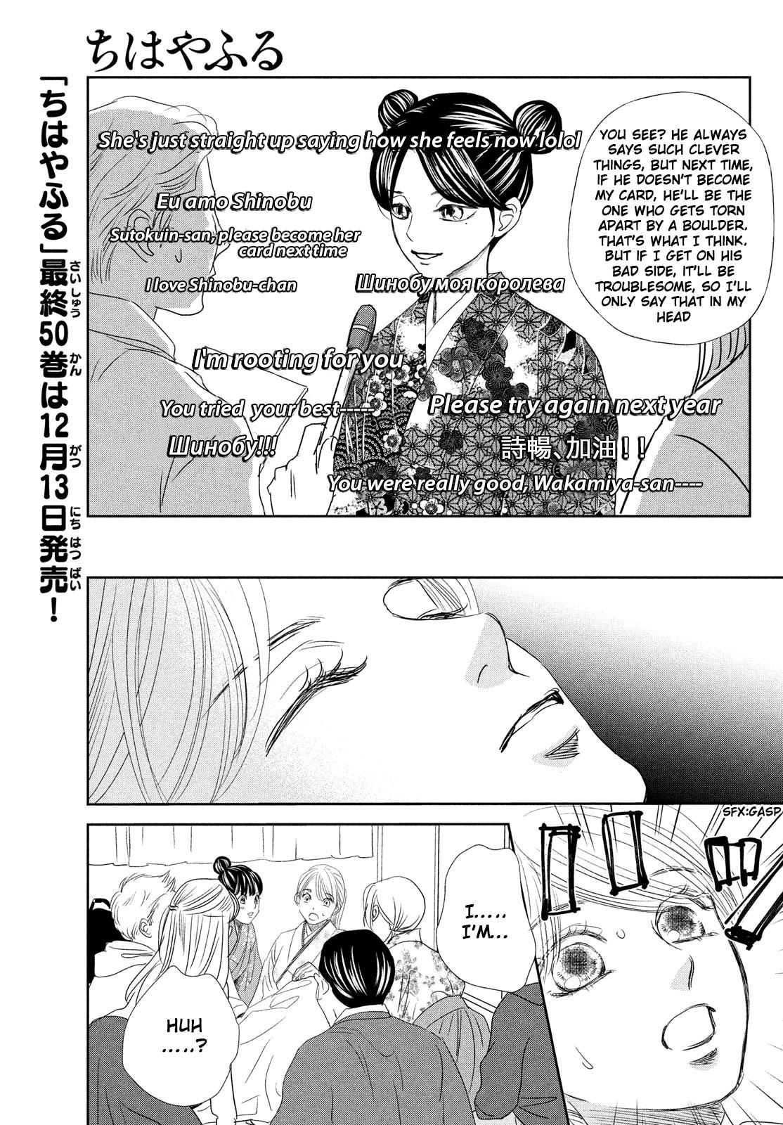 Read Chihayafuru ENGLISH Manga Online